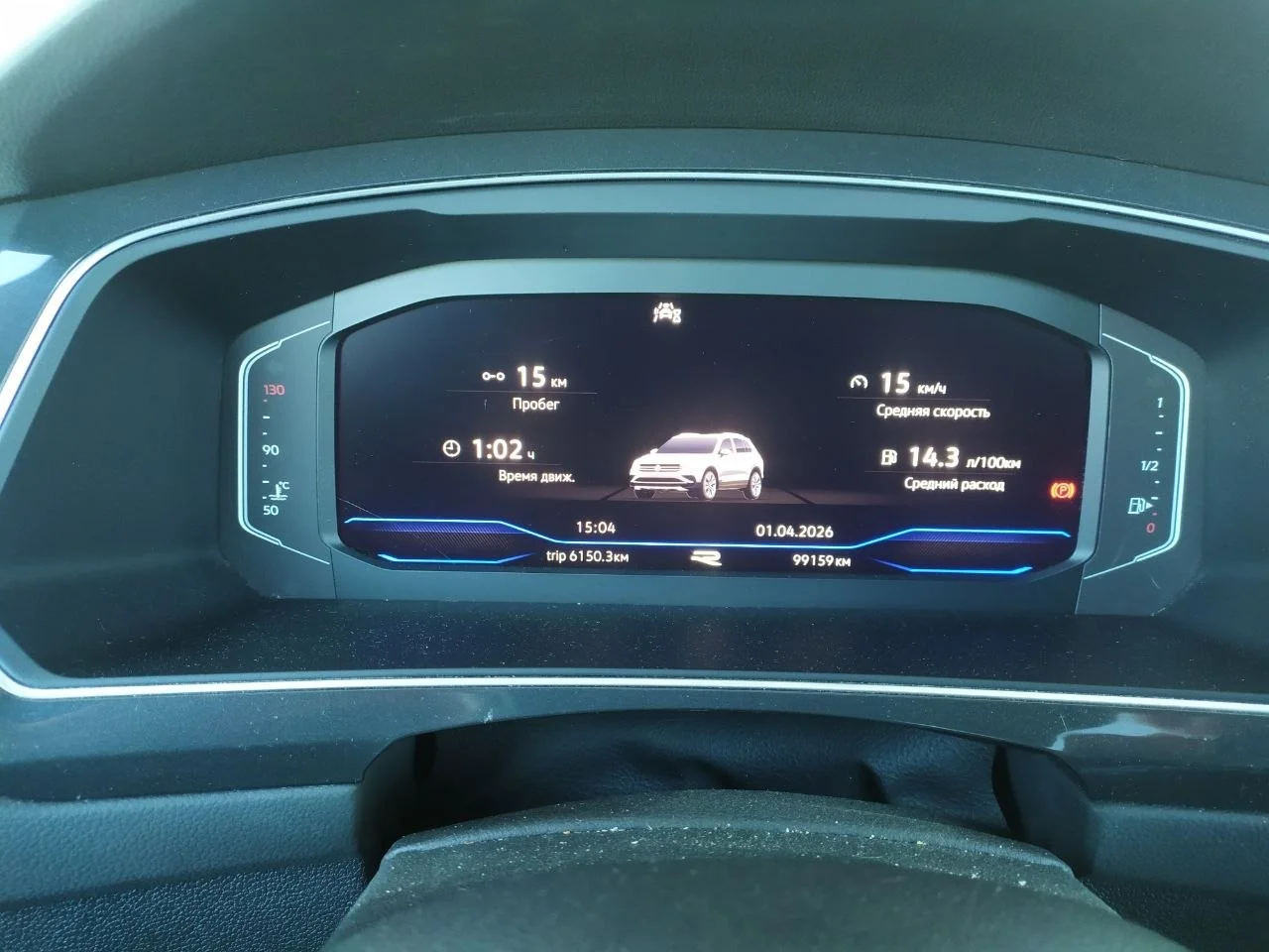 Tiguan 2 - миниатюра 9