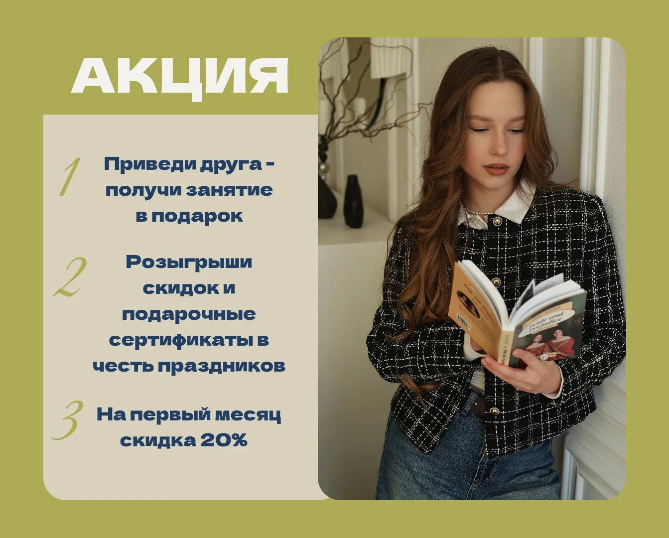 Репетитор по Английскому, ОГЭ и ЕГЭ, для работы, для путешествий - миниатюра 9
