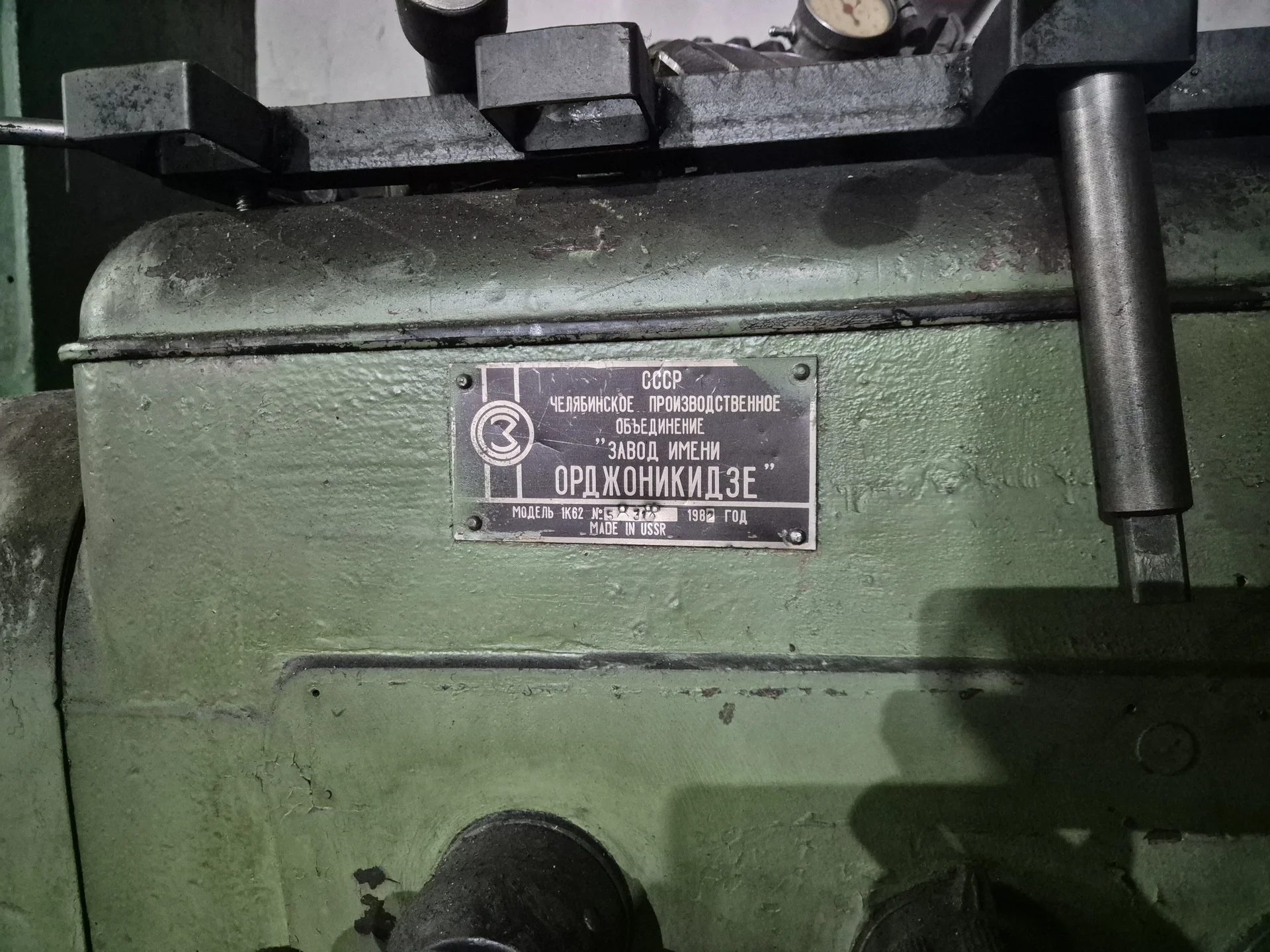 Токарный станок 1к62 - миниатюра 2