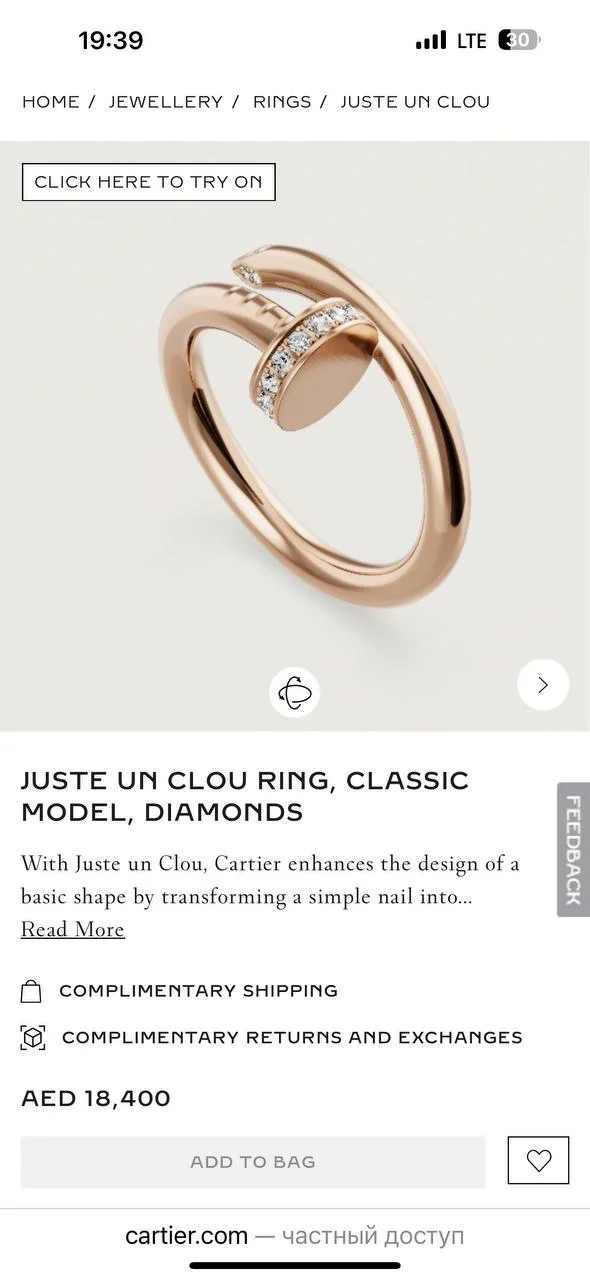 Кольцо cartier с бриллиантами - миниатюра 5