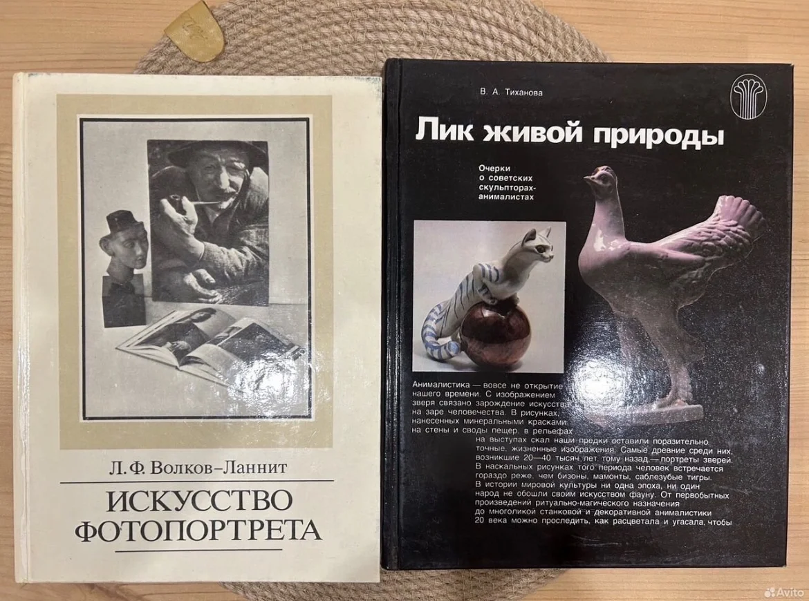 Искусства фотопортрета,Лик живой природы - изображение 1