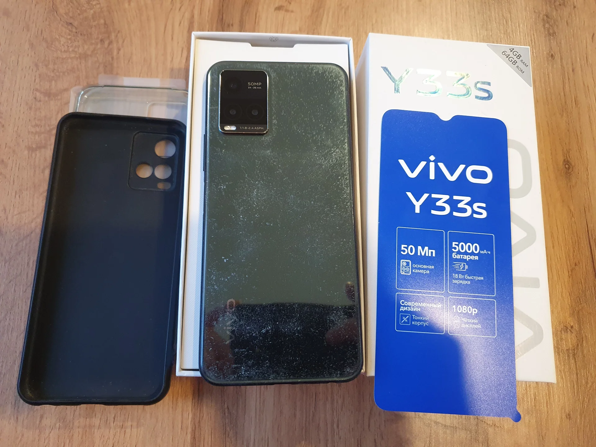 Vivo Y33s 4/64 - миниатюра 3