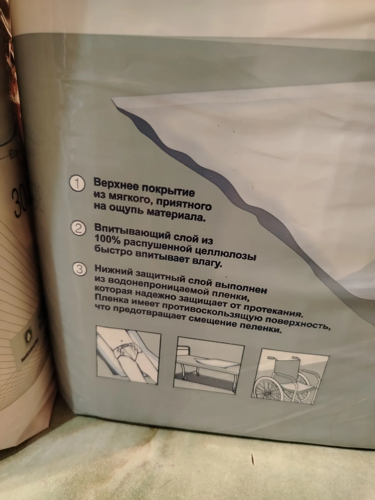 Пеленки 60х90 одноразовые seni - миниатюра 2