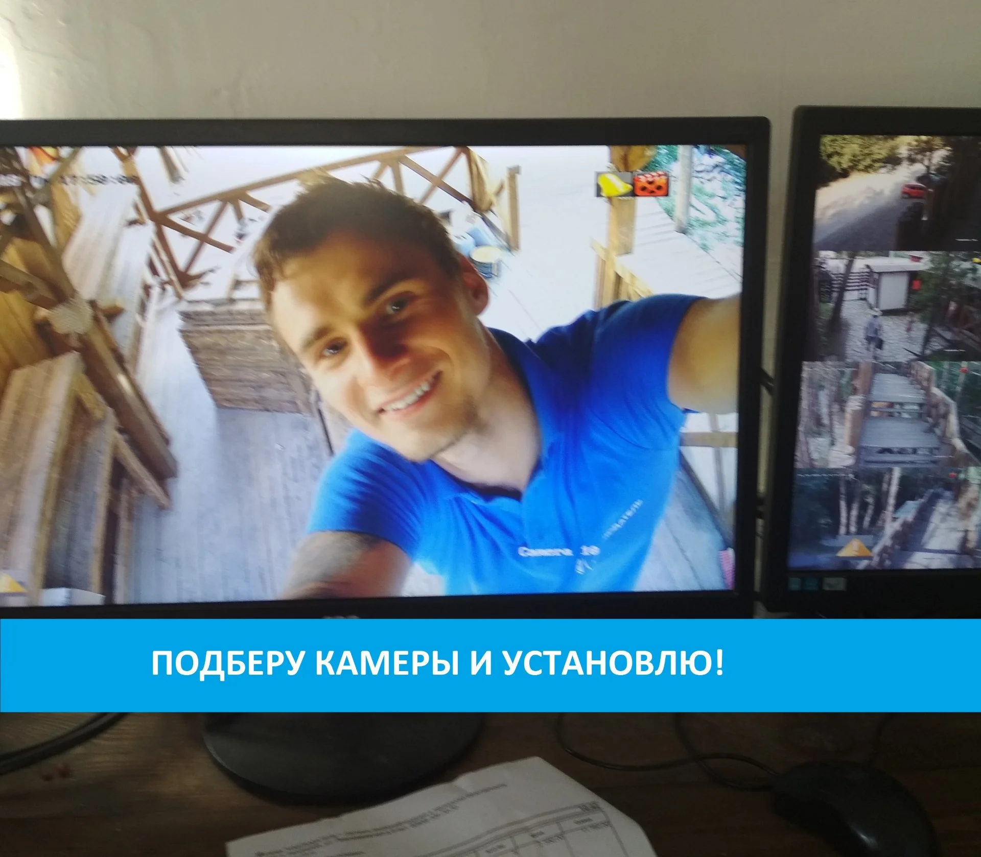 Видеонаблюдение установка продажа обслуживание - изображение 1