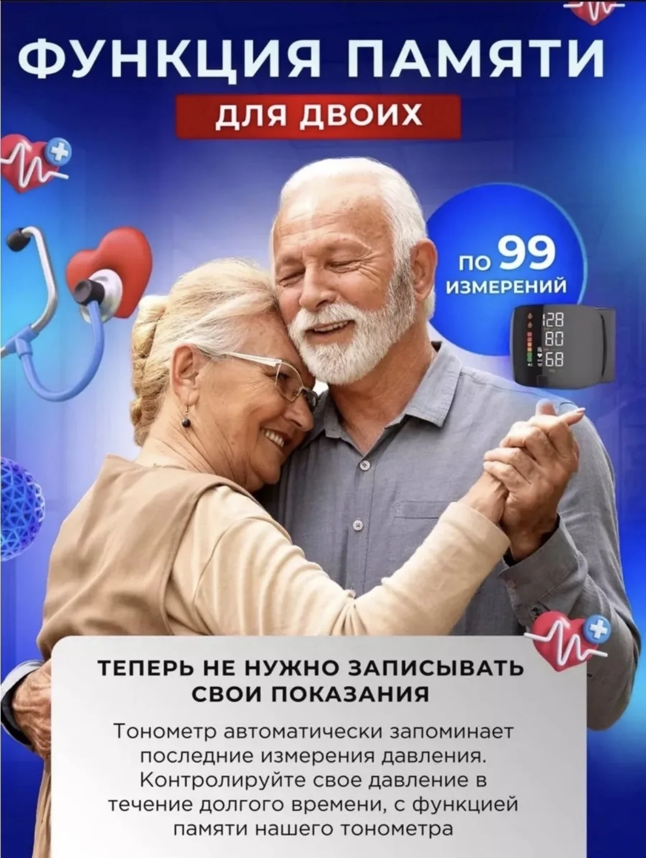 Тонометр на запястье - миниатюра 5