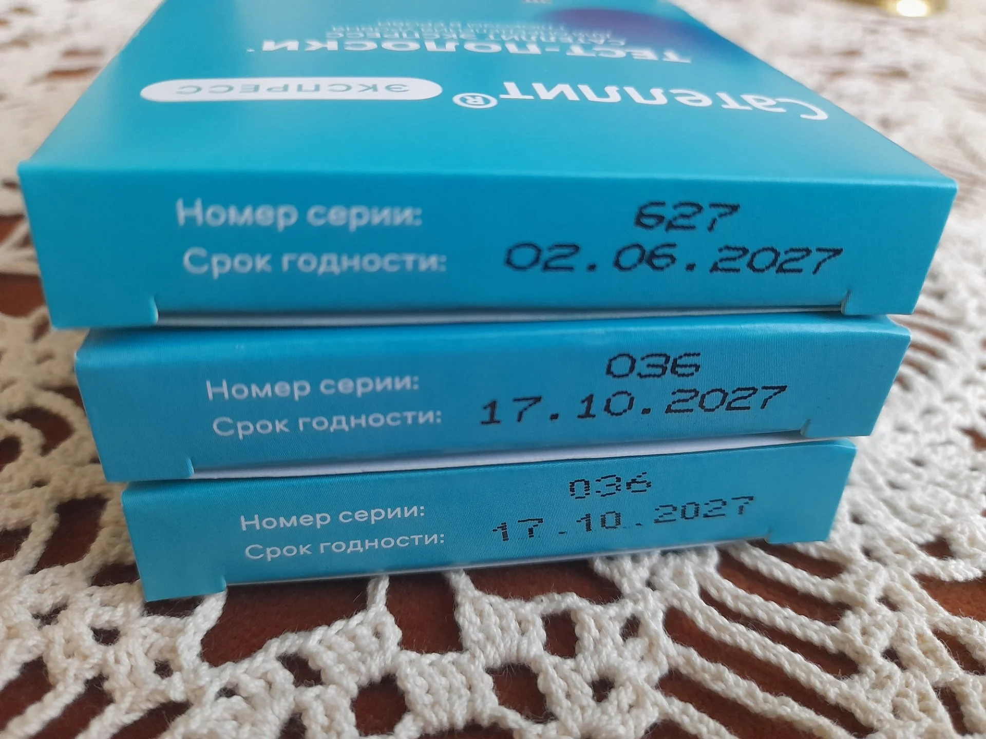 Тест-полоски Сателлит Экспресс - миниатюра 2