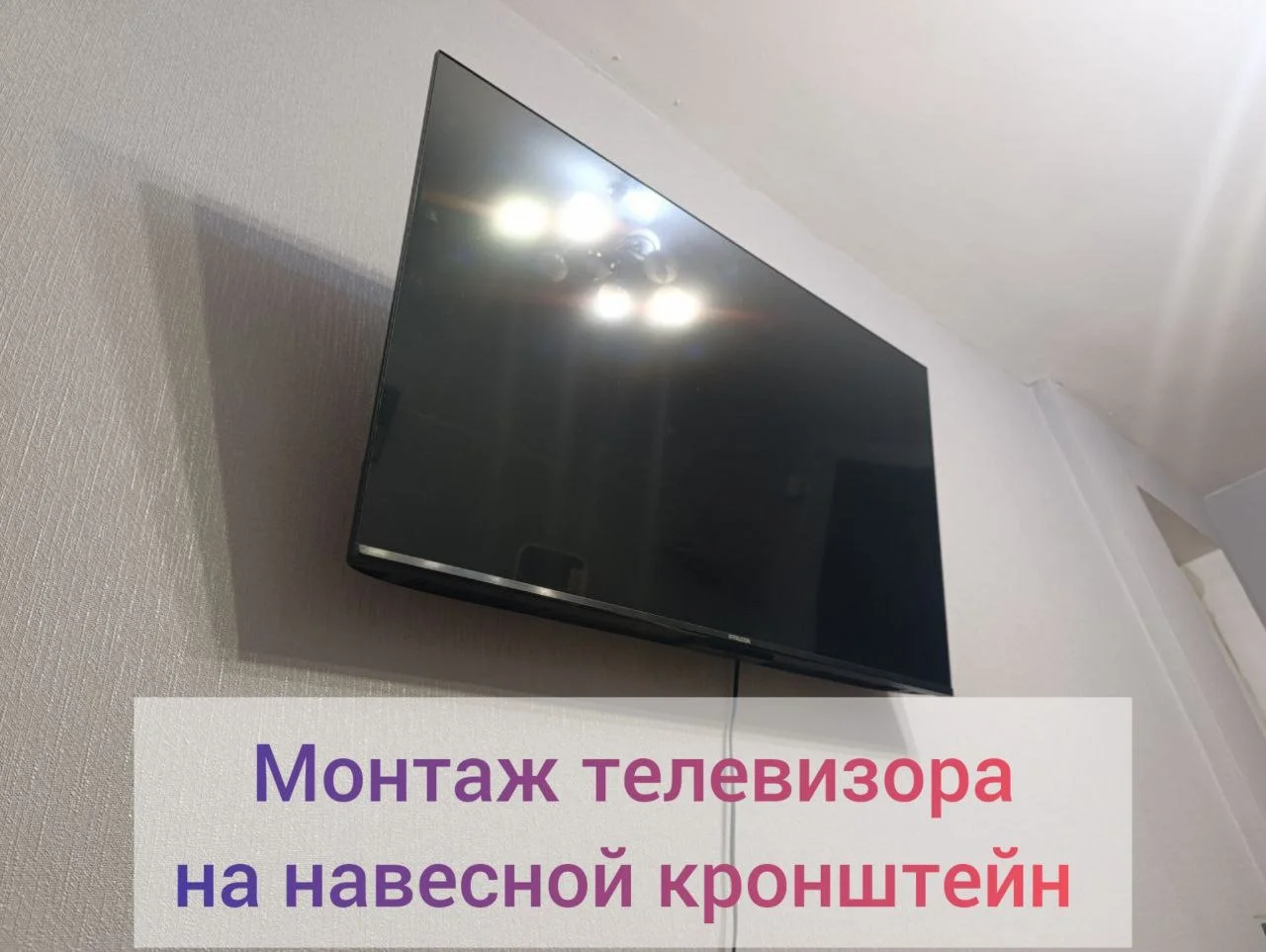 Мастер на час электрик сантехник - миниатюра 4