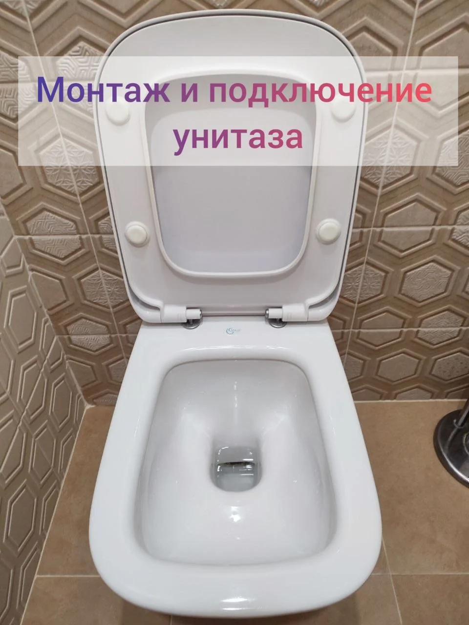 Мастер на час электрик сантехник - миниатюра 5