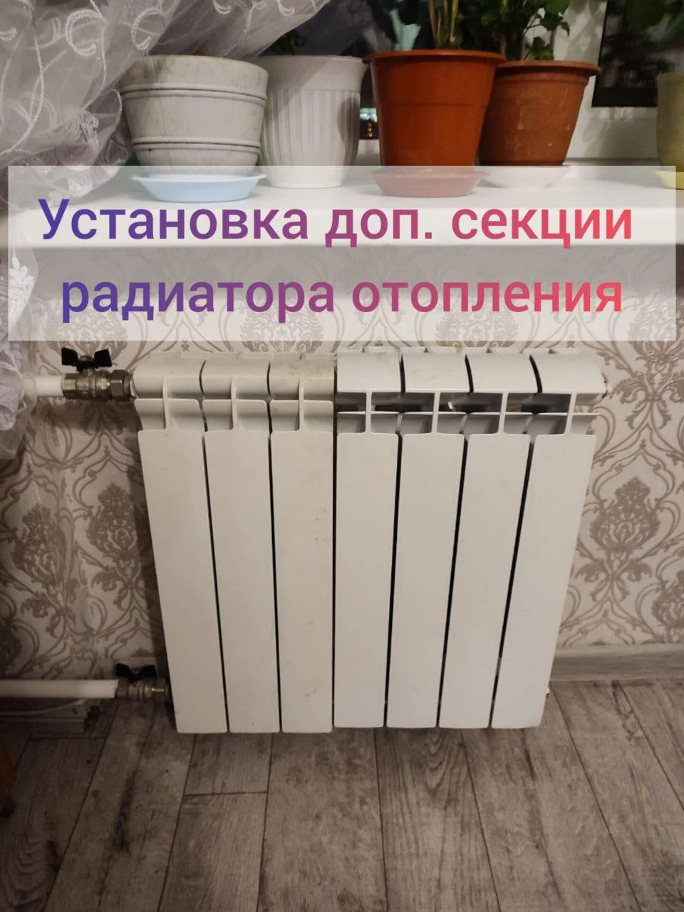 Мастер на час электрик сантехник - миниатюра 6