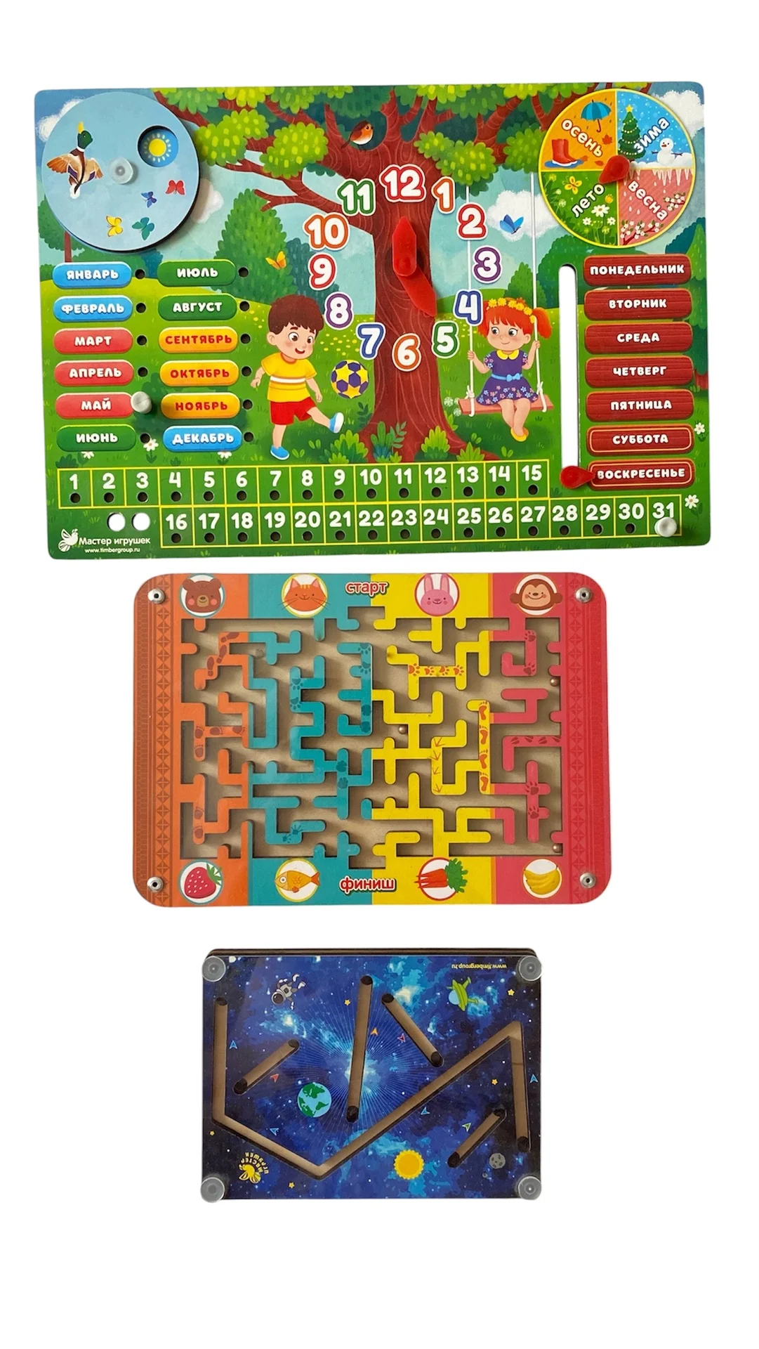 Развивающие игры - миниатюра 4