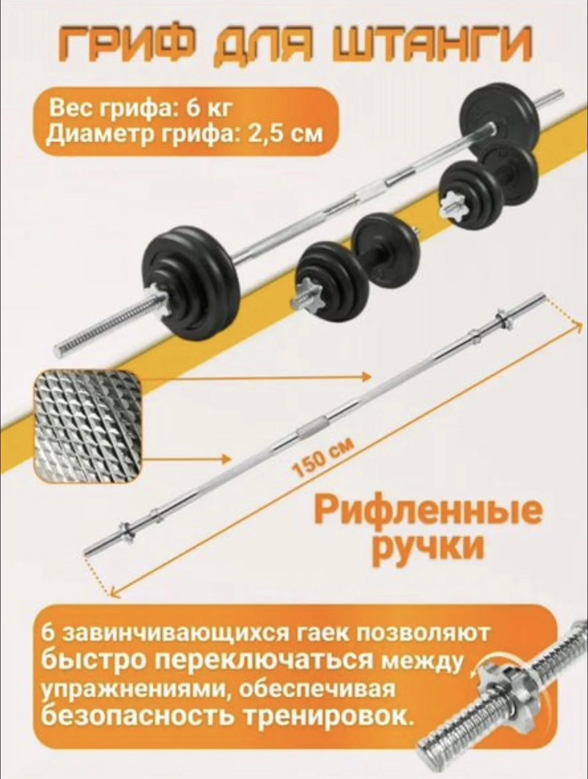 Гантели разборные 50 кг со штангой - миниатюра 4