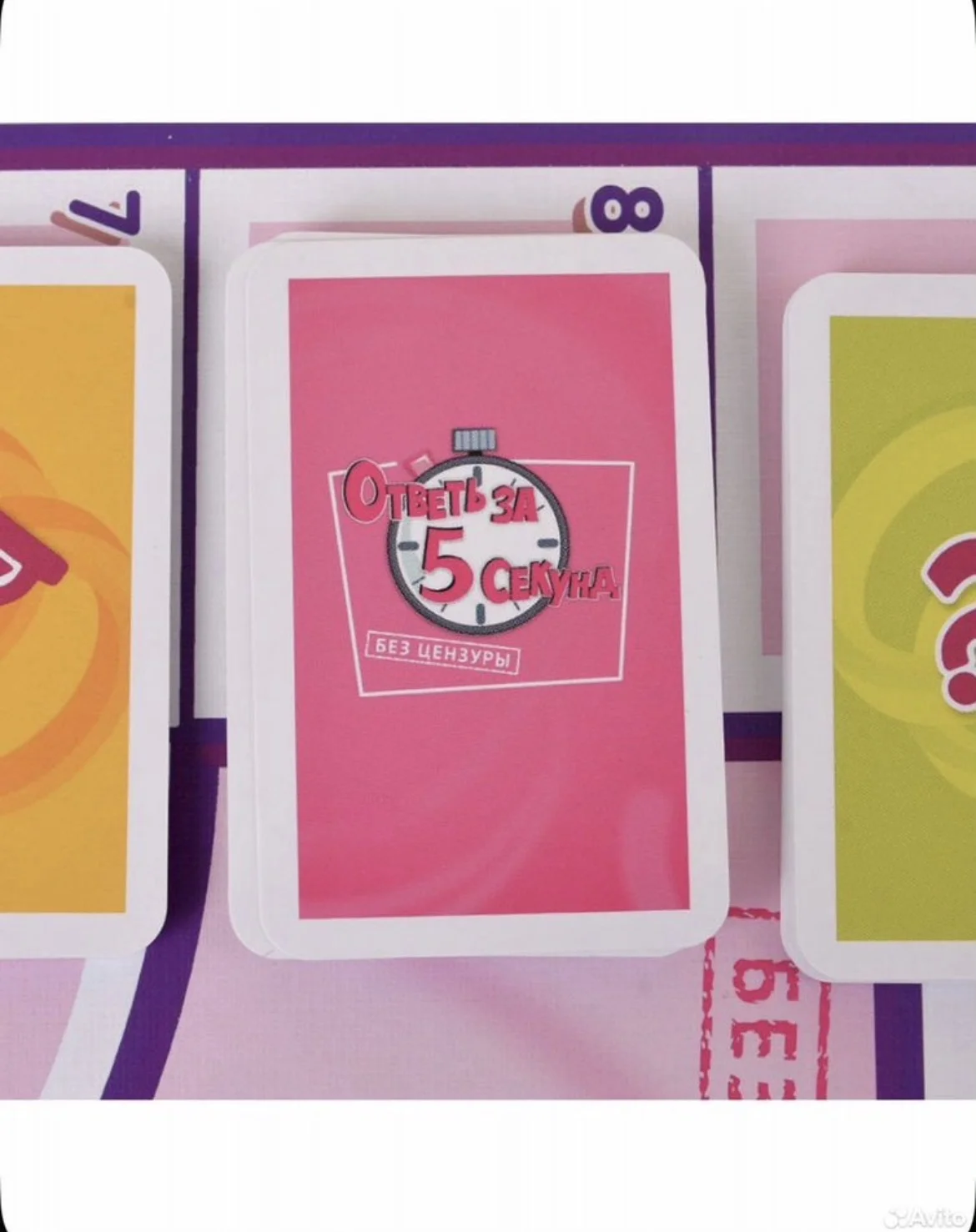 Настольная игра «ответь за 5 секунд без цензуры» - миниатюра 3