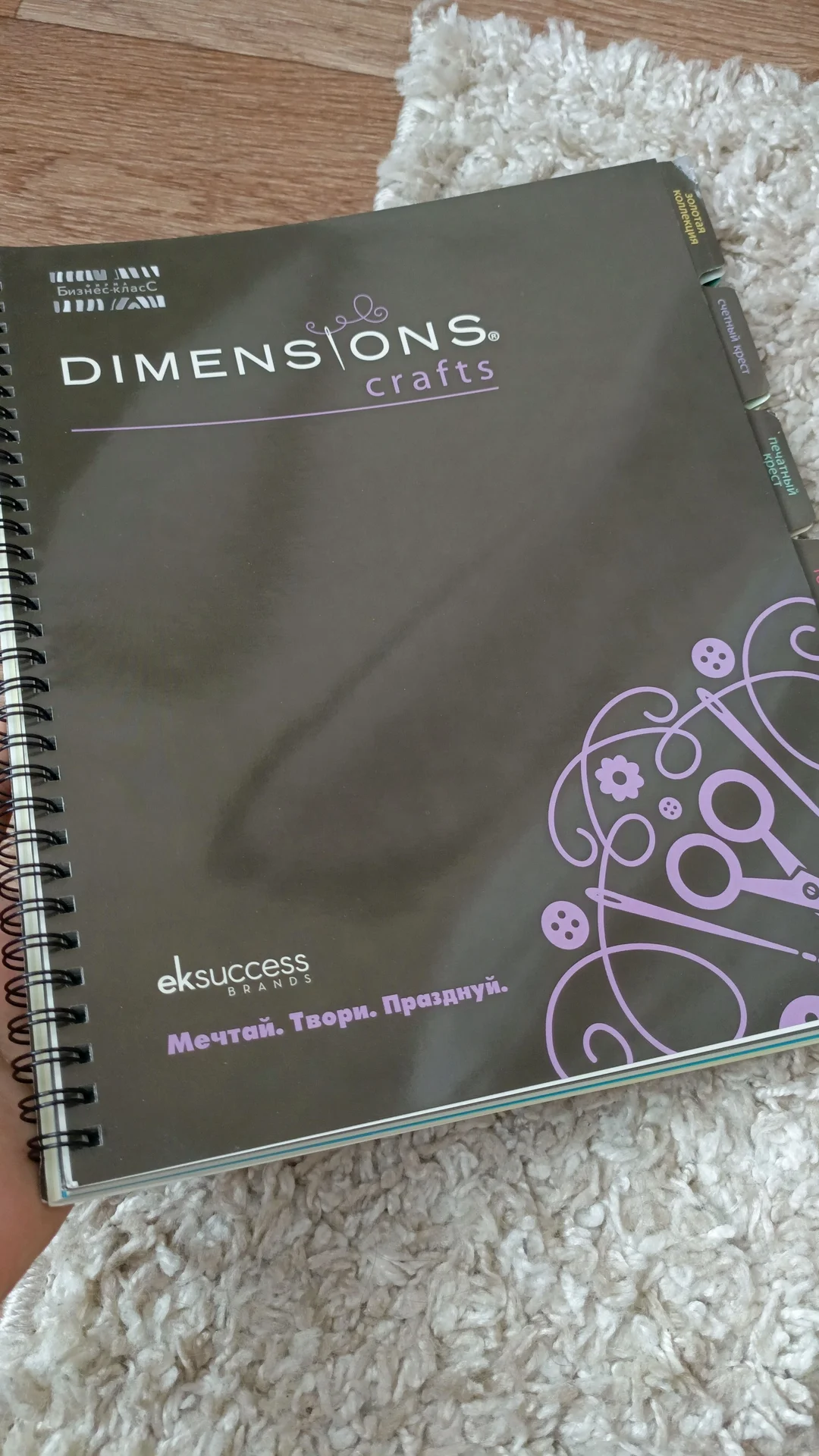 Каталог Dimensions