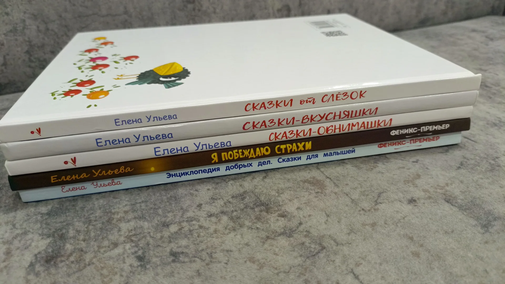 Книги детские - изображение 1