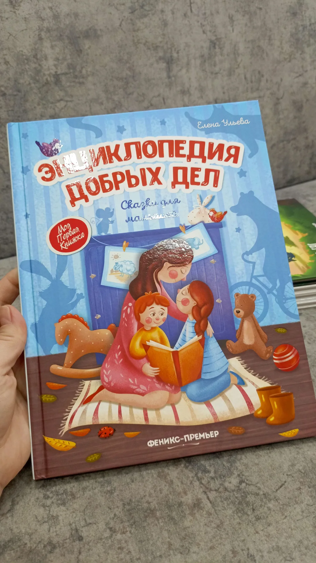 Книги детские - миниатюра 3