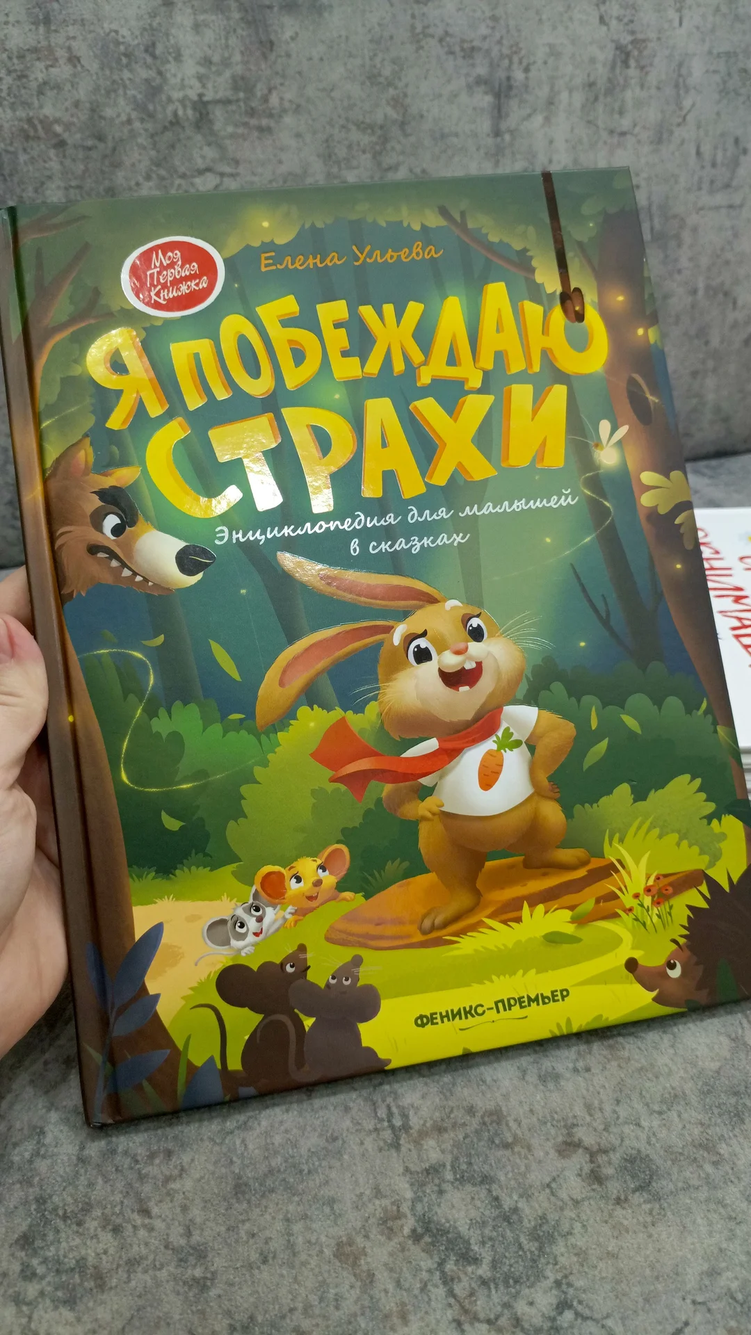 Книги детские - миниатюра 4
