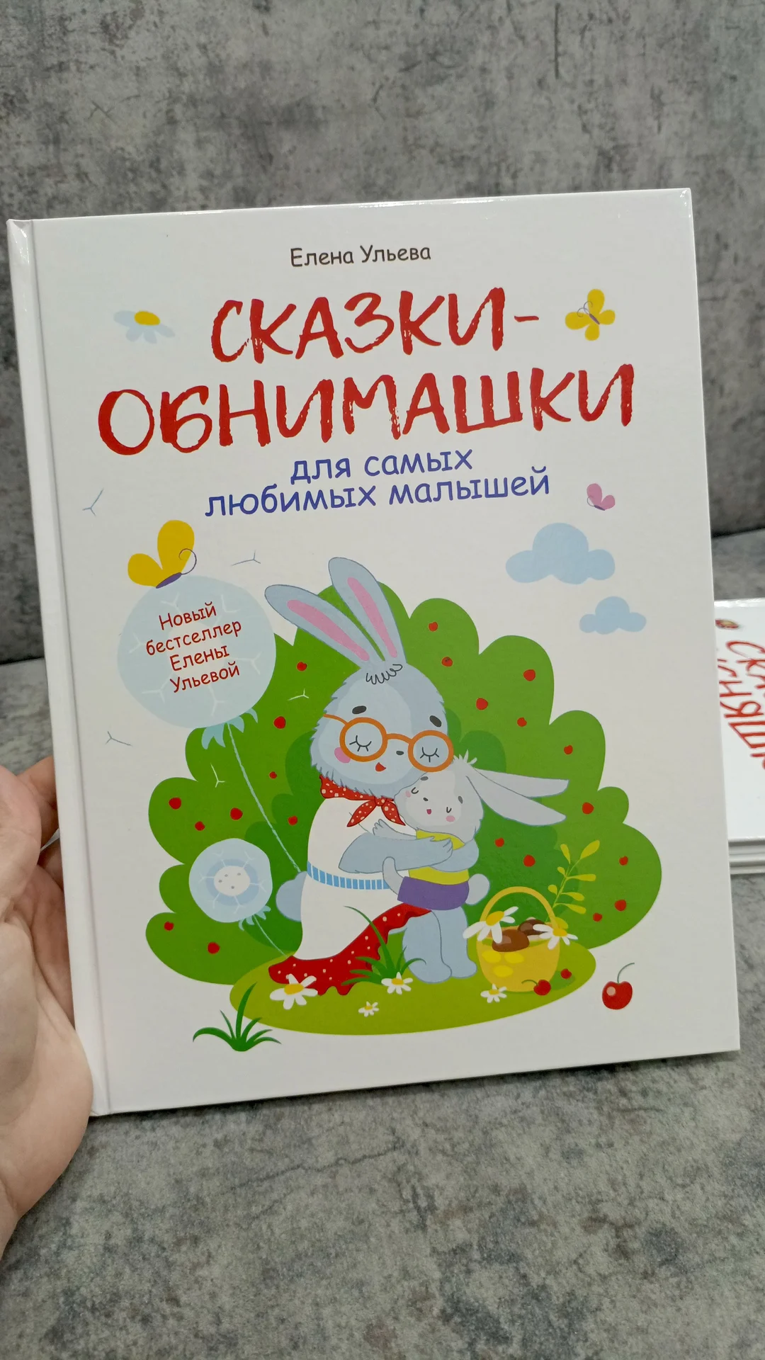 Книги детские - миниатюра 5