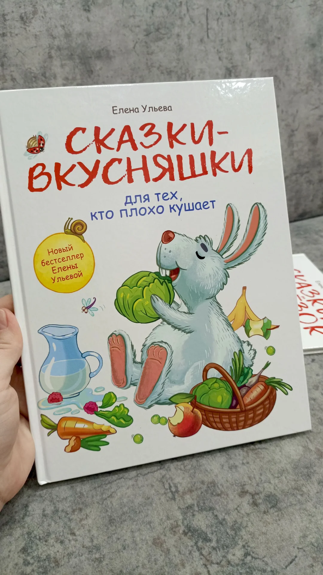 Книги детские - миниатюра 6