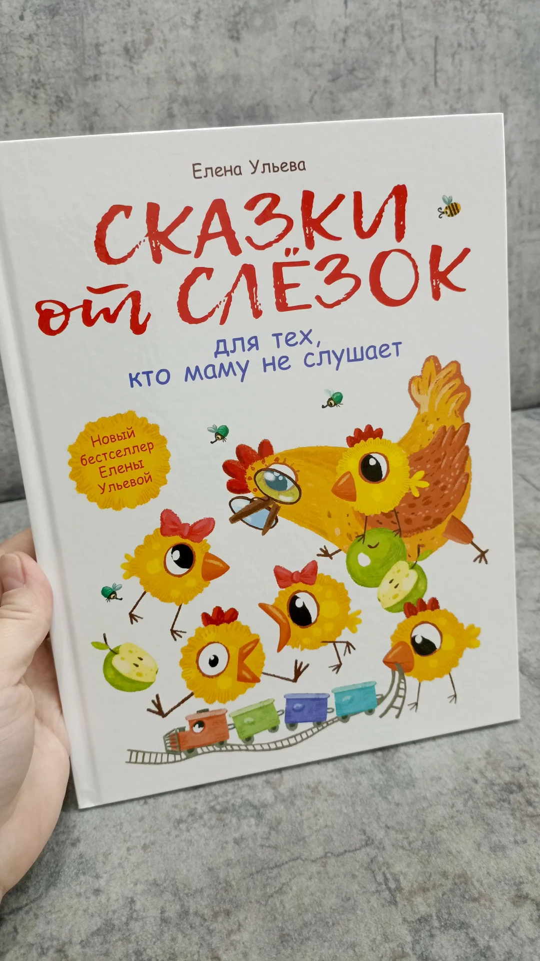 Книги детские - миниатюра 7