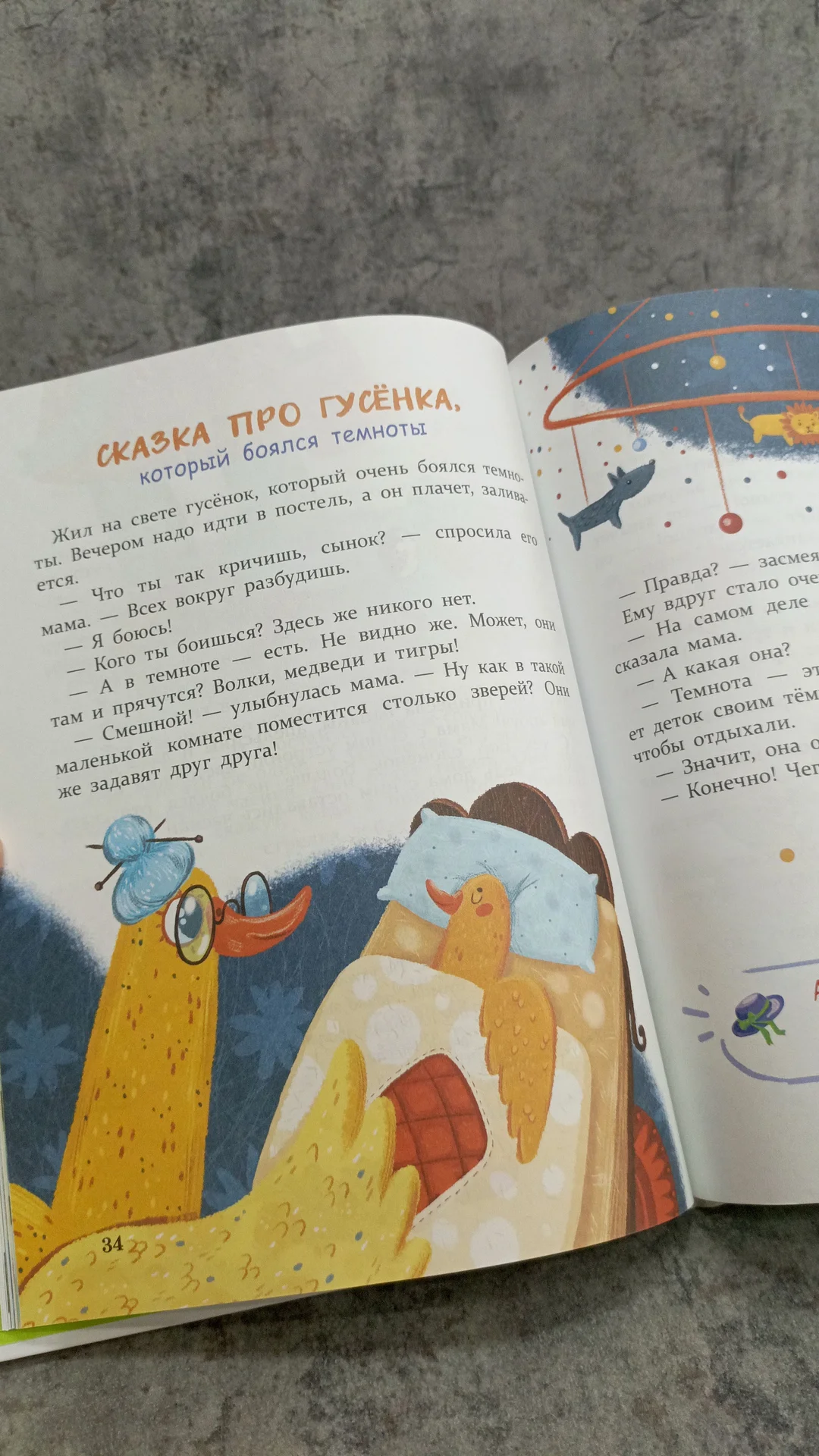 Книги детские - миниатюра 8