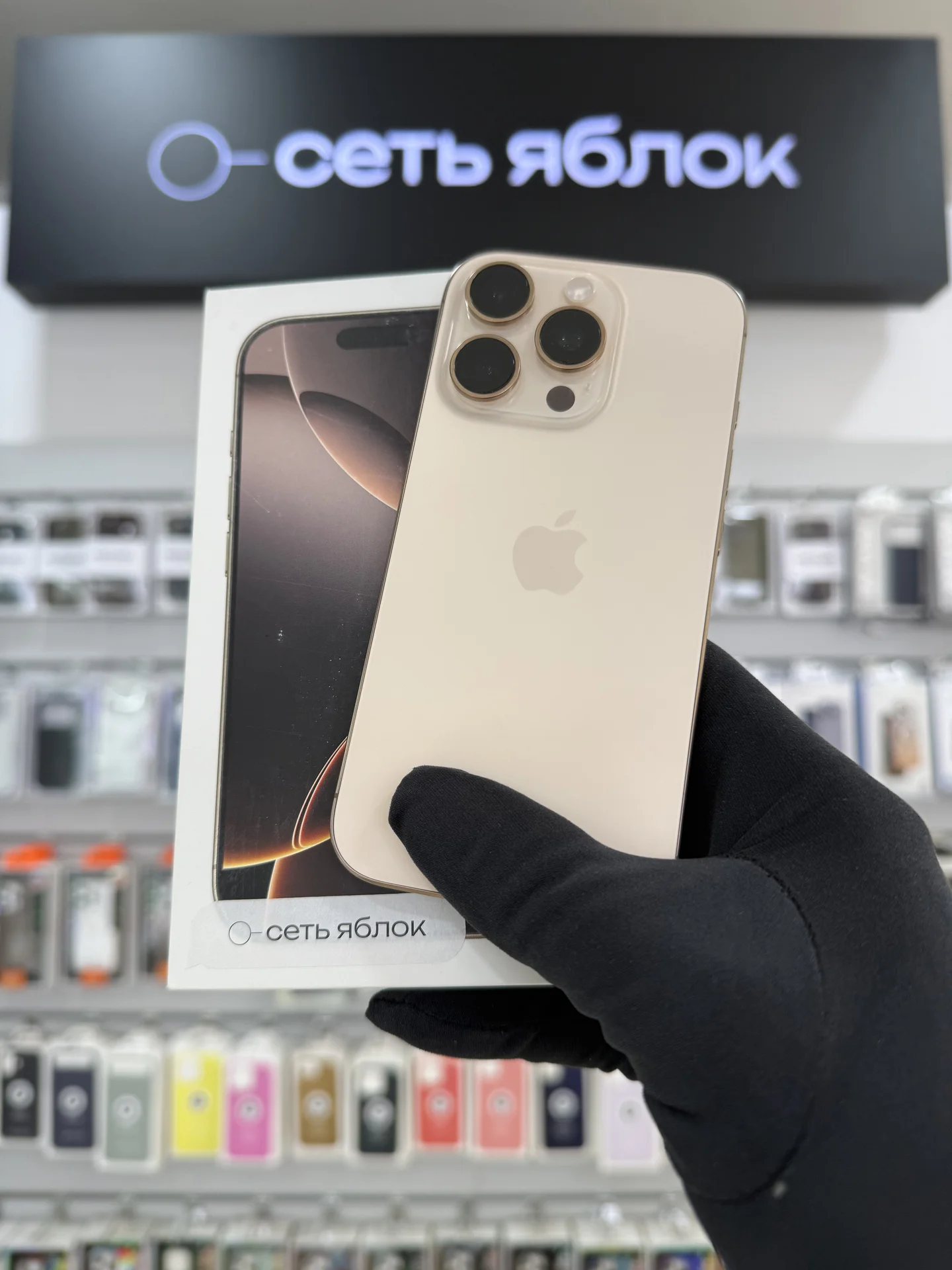 iPhone 16 Pro 128Gb Desert Titanium (2SIM) - изображение 1