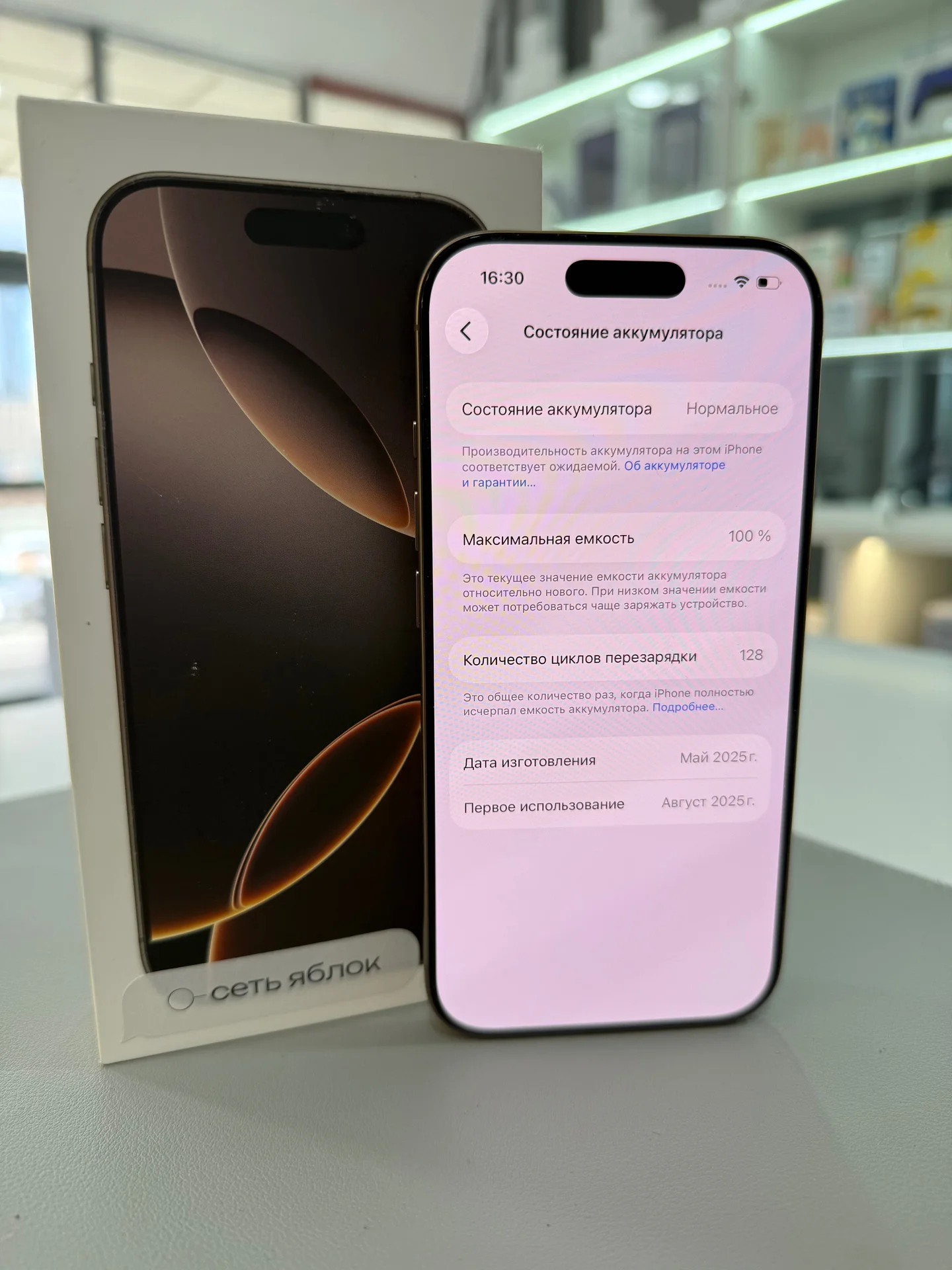 iPhone 16 Pro 128Gb Desert Titanium (2SIM) - миниатюра 3