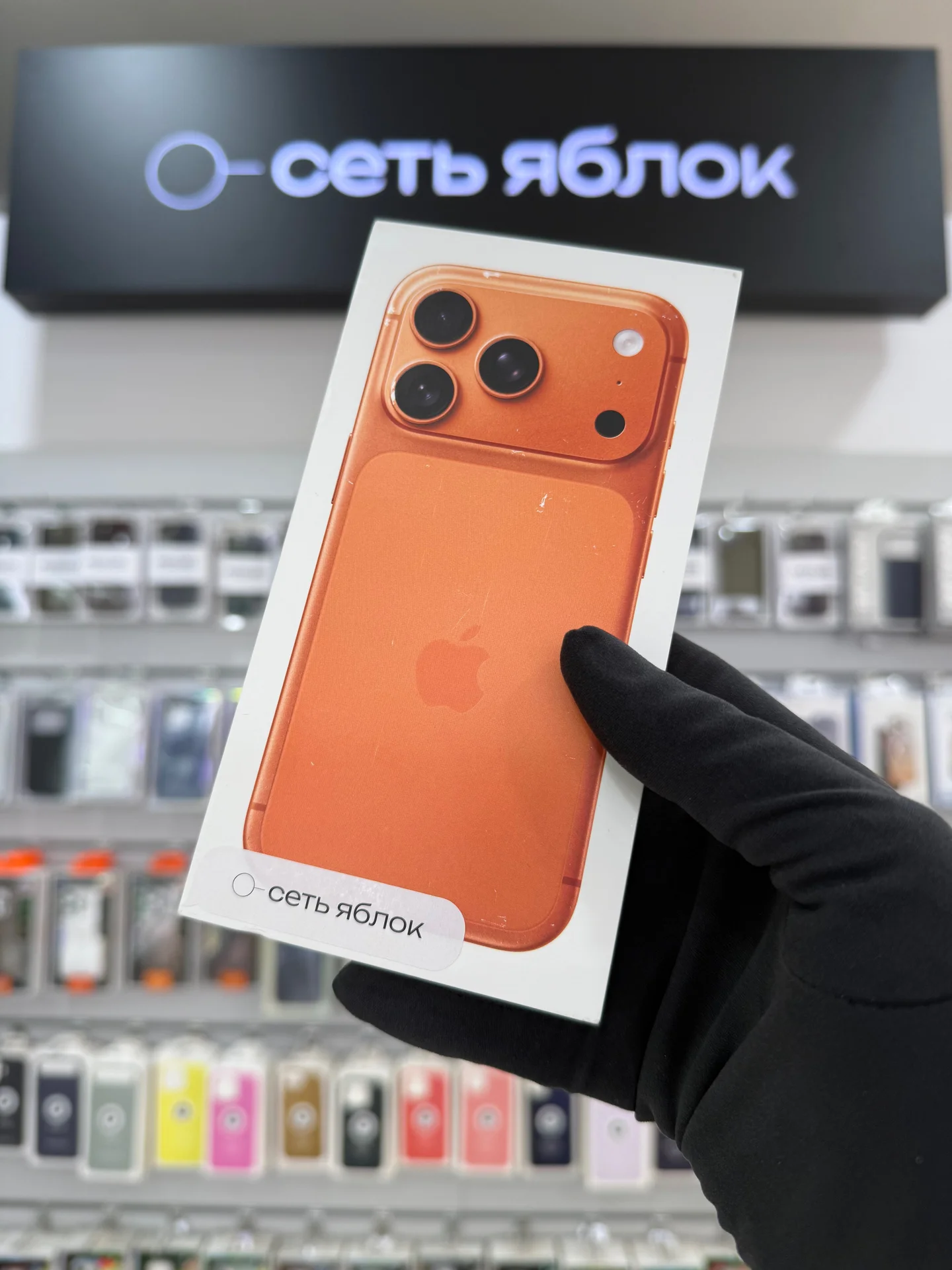 iPhone 17 Pro 256Gb Cosmic Orange (SIM+eSIM) - изображение 1