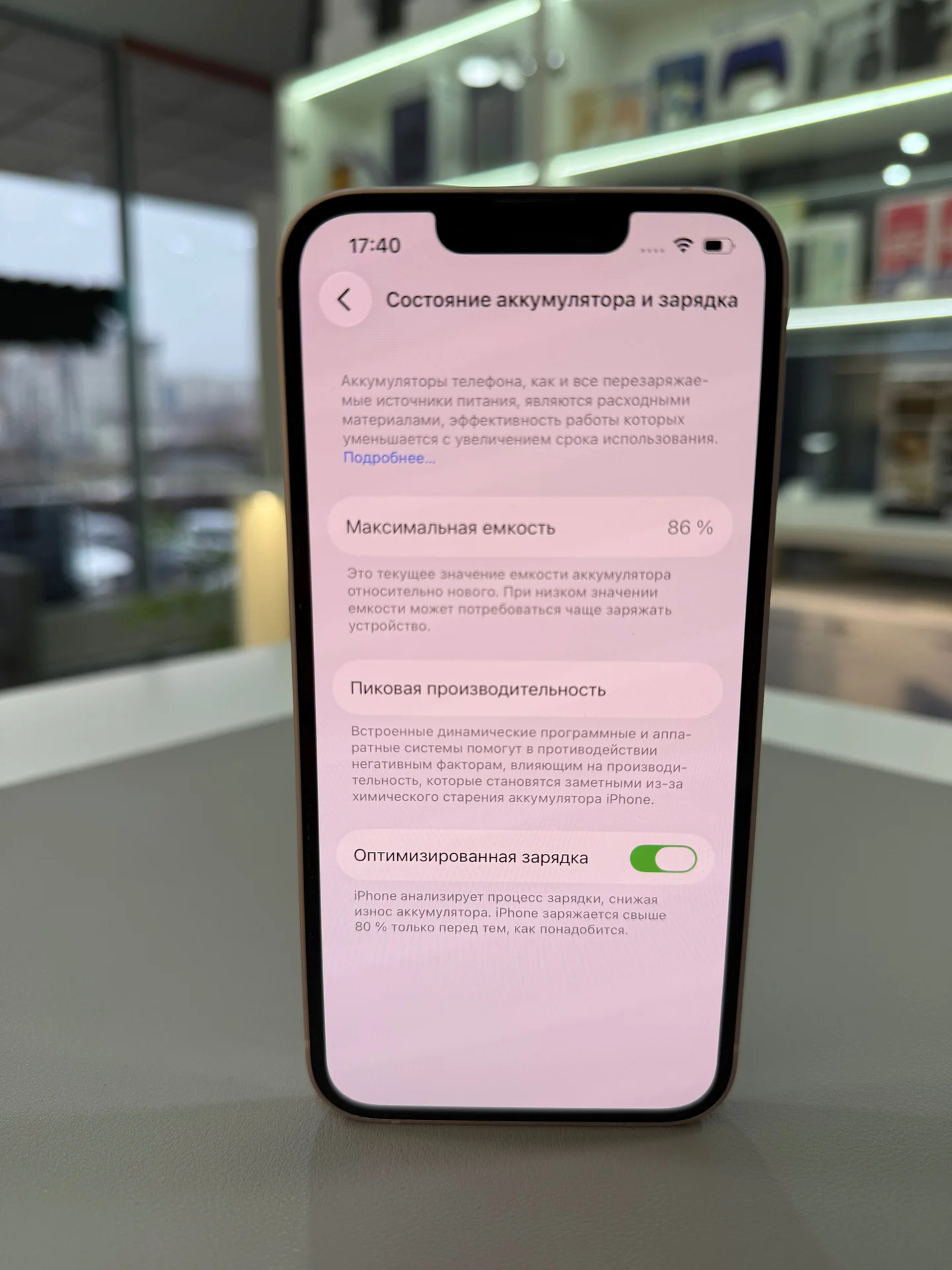 iPhone 13 128Gb Pink (SIM+eSIM) - миниатюра 3