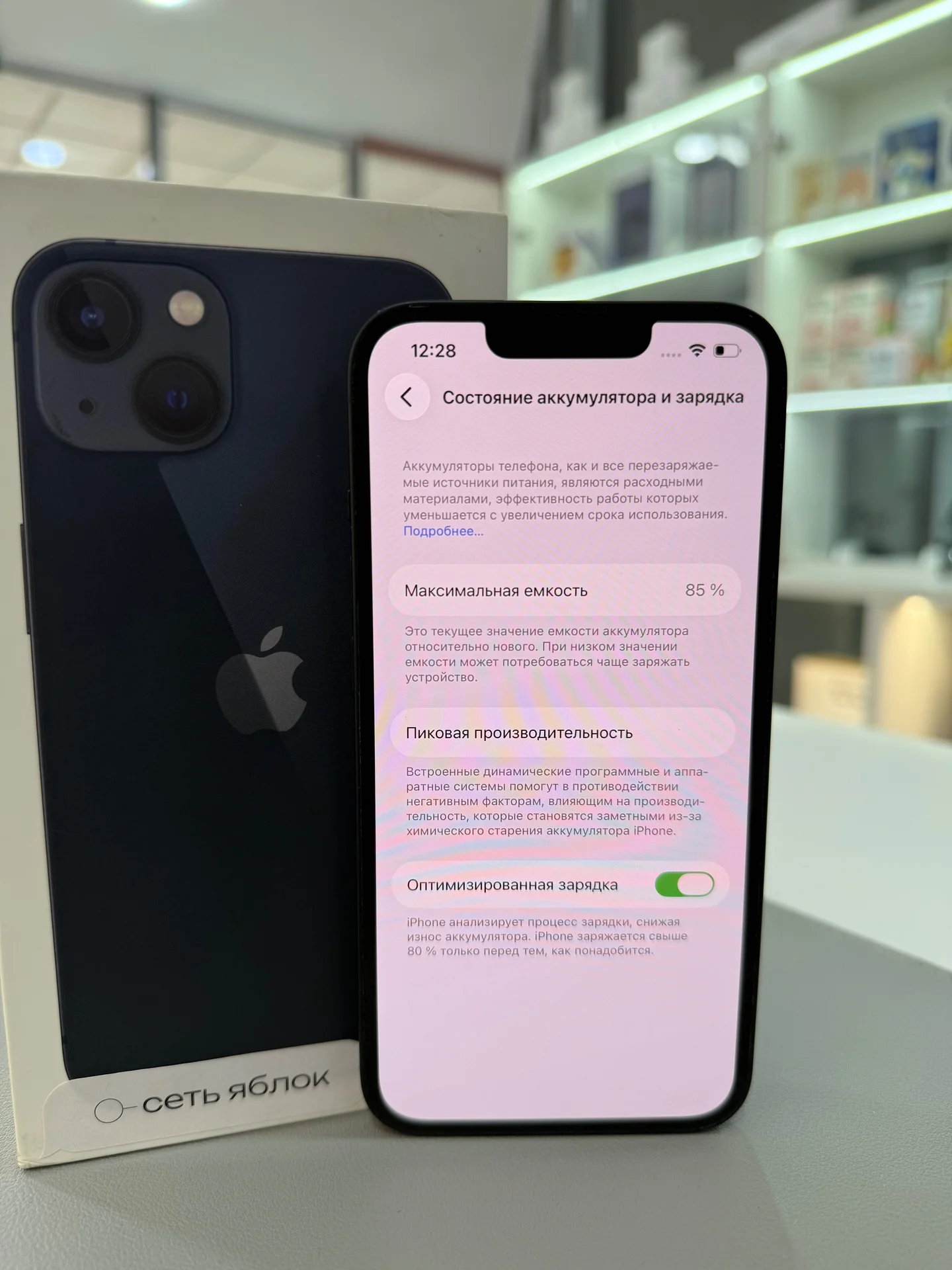 iPhone 13 128Gb Midnight (SIM+eSIM) - миниатюра 3