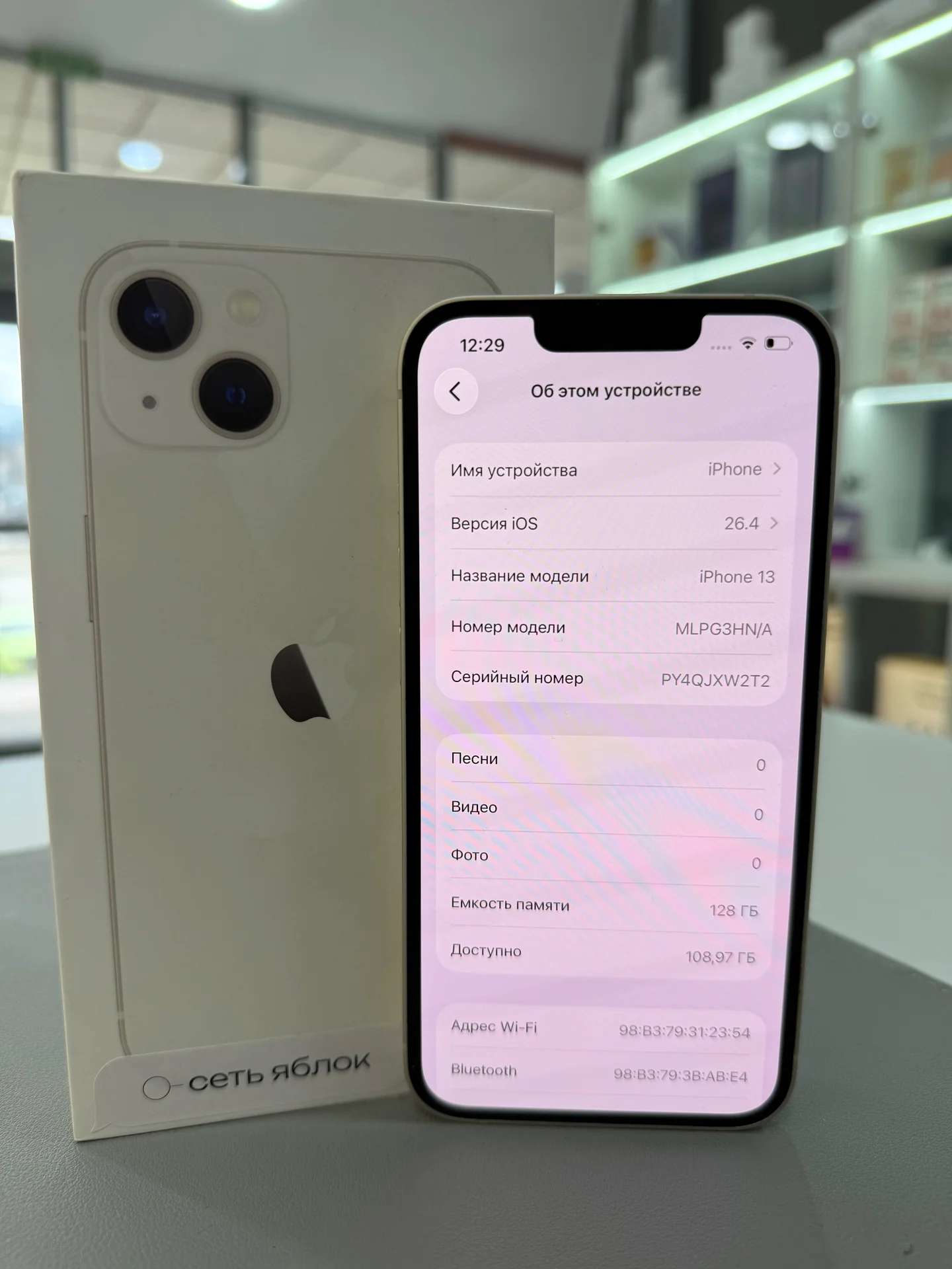 iPhone 13 128Gb Starlight (SIM+eSIM) - миниатюра 2