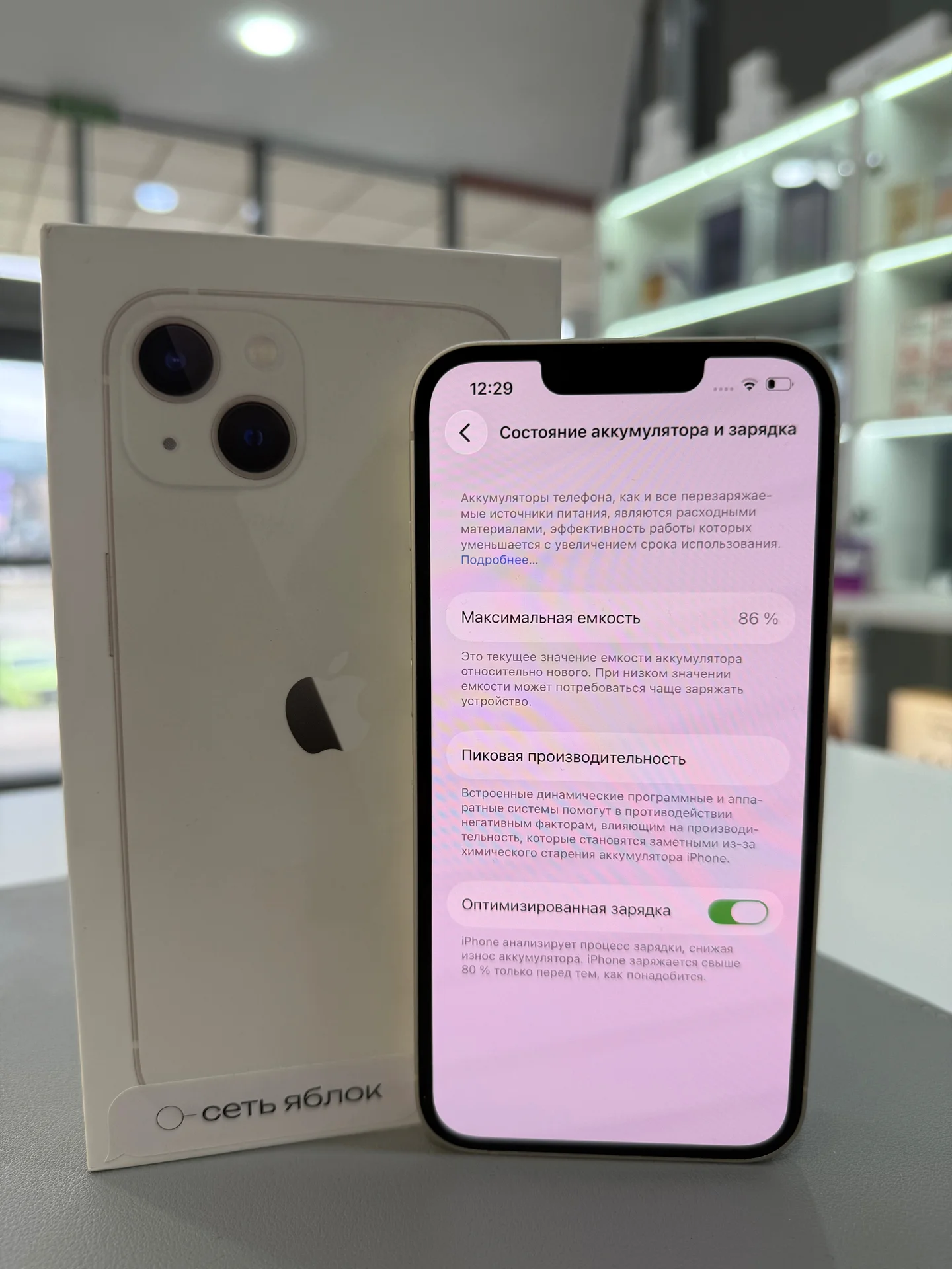 iPhone 13 128Gb Starlight (SIM+eSIM) - миниатюра 3