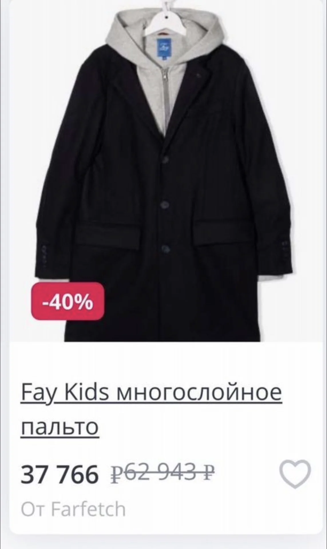 Пальто детское для мальчика - миниатюра 7