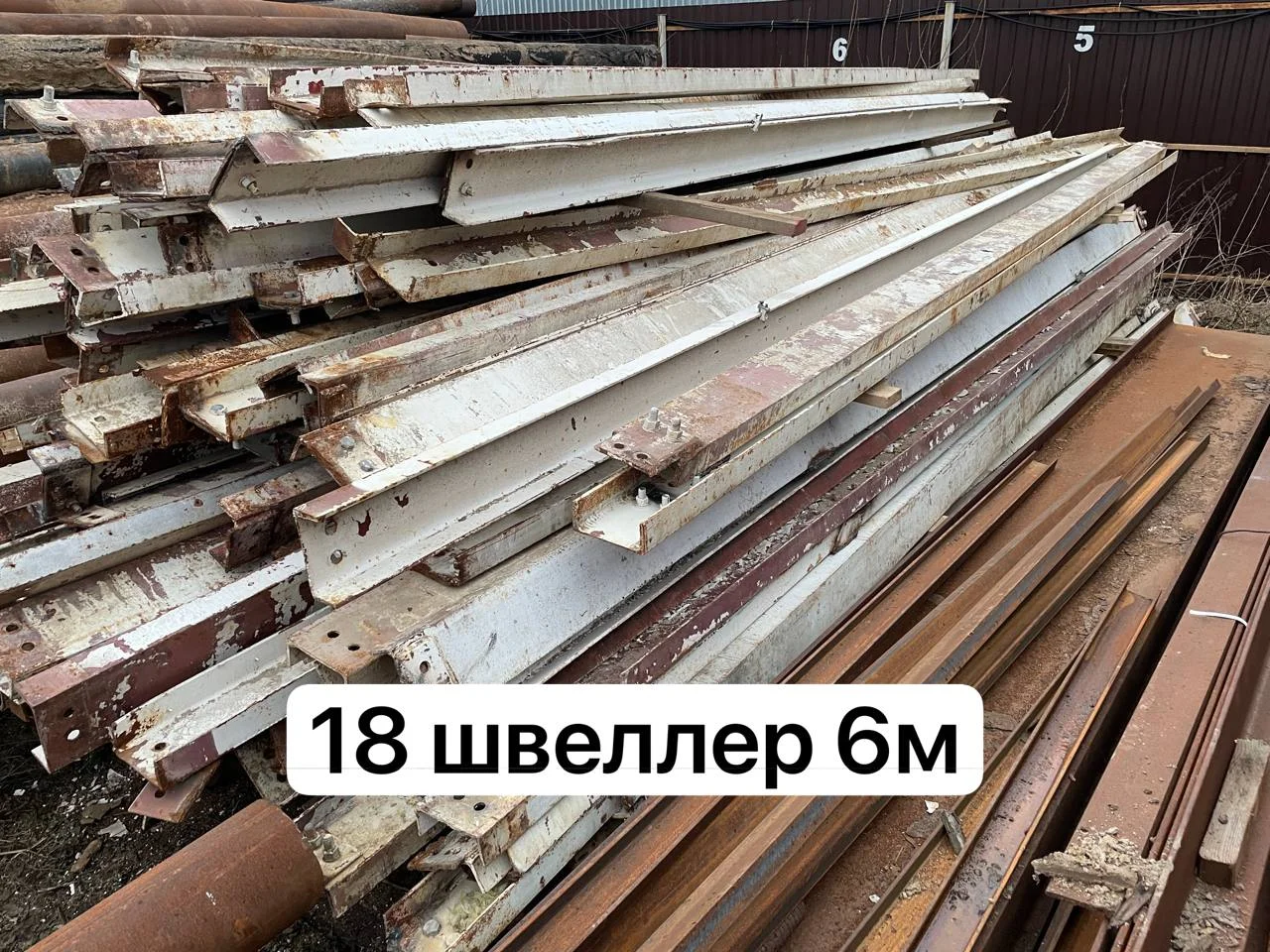 ТРУБА БУ, ШВЕЛЛЕР БУ, БАЛКА БУ, МЕТАЛЛОКОНСТРУКЦИИ БУ, АНГАР БУ, И ТД - миниатюра 2