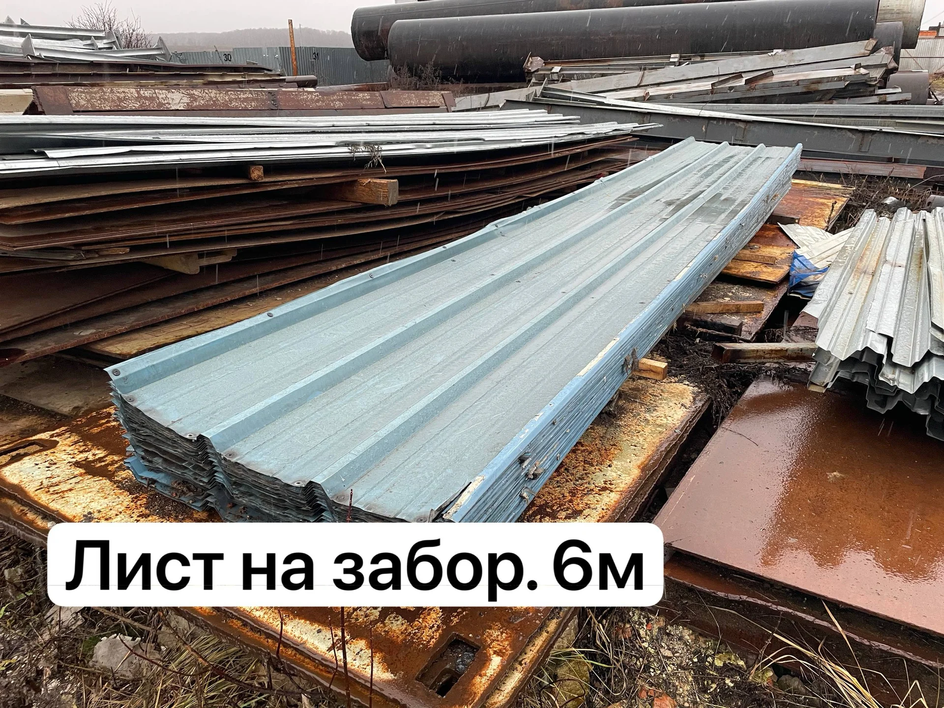 ТРУБА БУ, ШВЕЛЛЕР БУ, БАЛКА БУ, МЕТАЛЛОКОНСТРУКЦИИ БУ, АНГАР БУ, И ТД - миниатюра 6