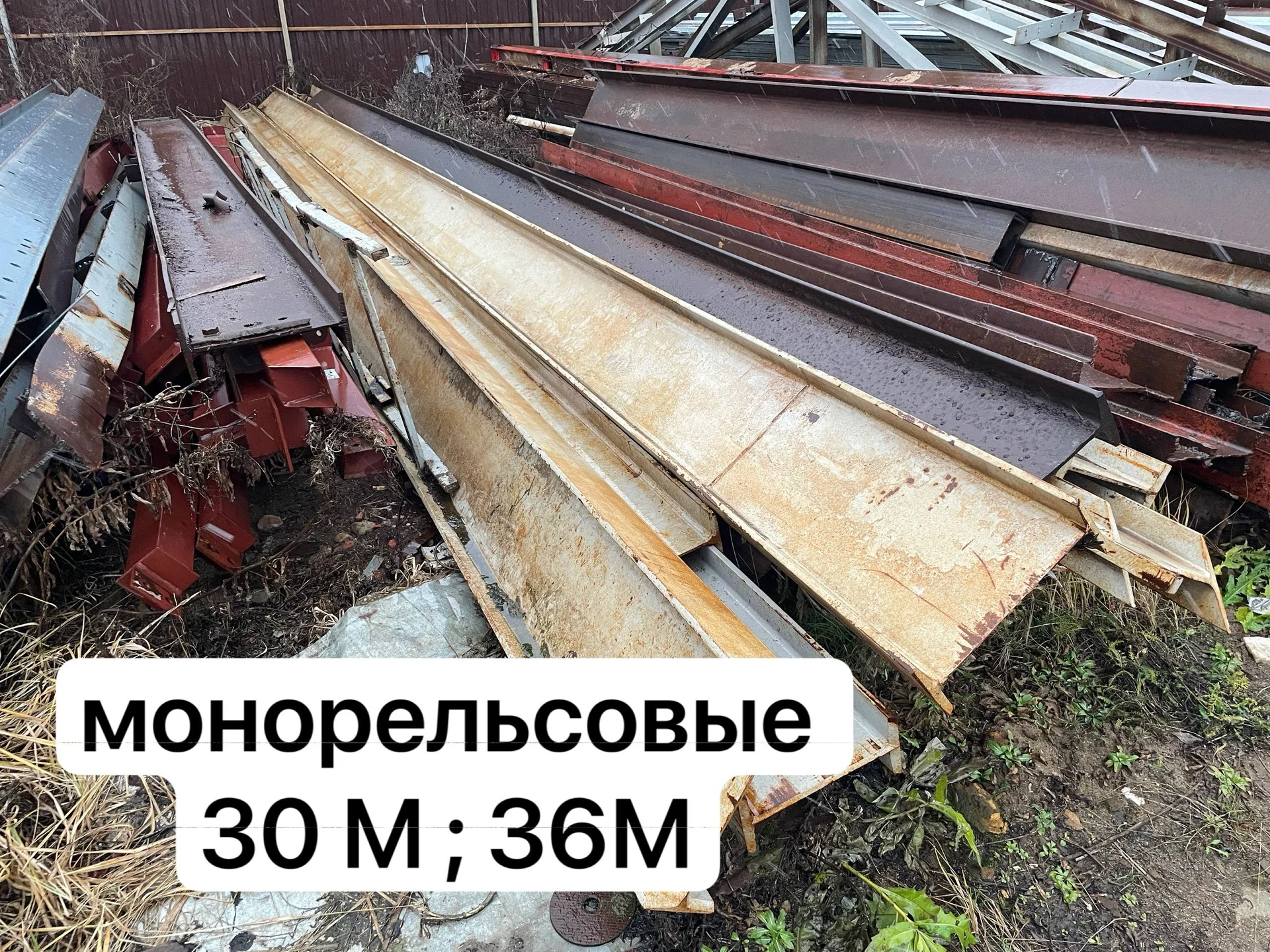 ТРУБА БУ, ШВЕЛЛЕР БУ, БАЛКА БУ, МЕТАЛЛОКОНСТРУКЦИИ БУ, АНГАР БУ, И ТД - миниатюра 8