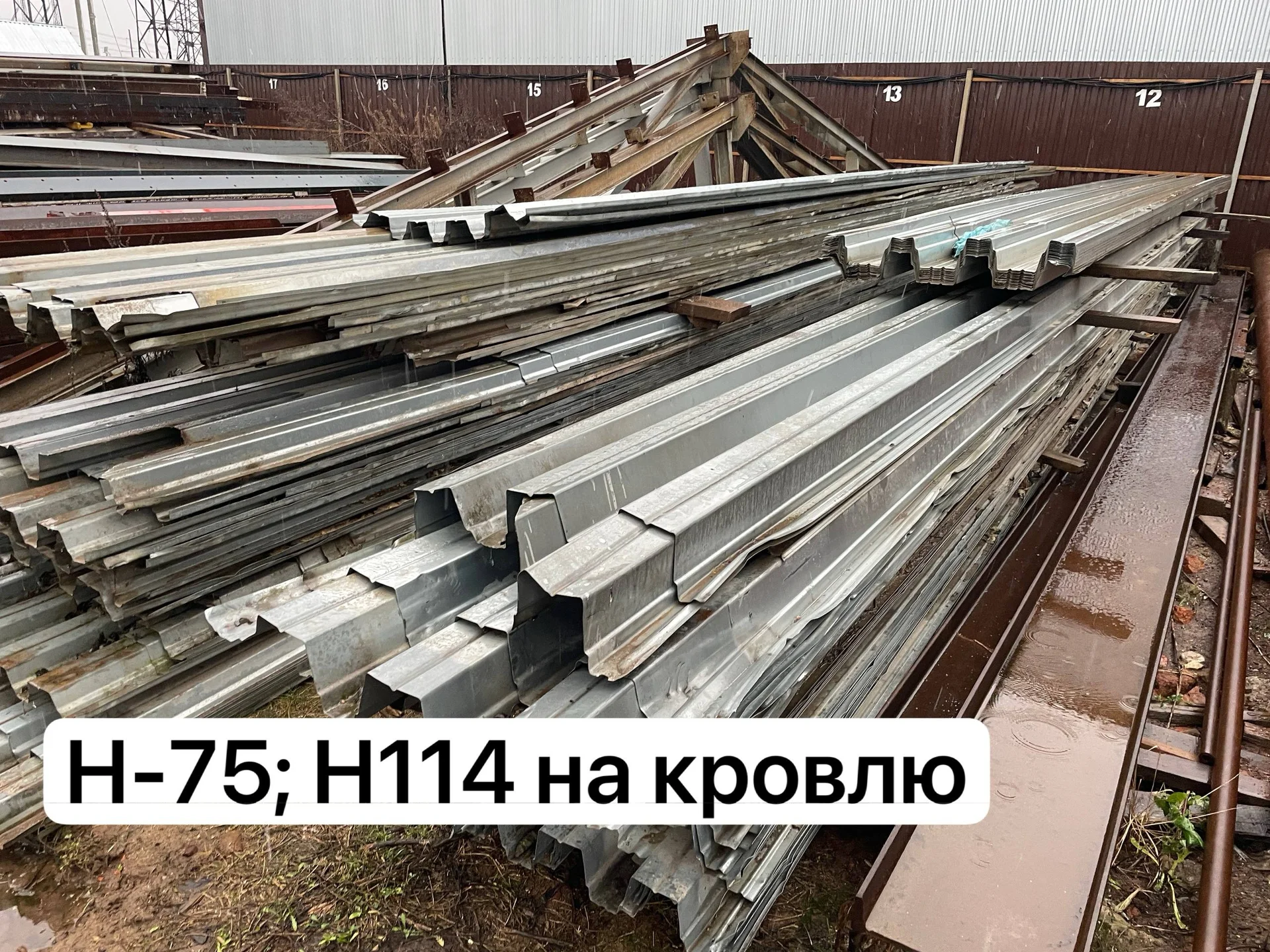 ТРУБА БУ, ШВЕЛЛЕР БУ, БАЛКА БУ, МЕТАЛЛОКОНСТРУКЦИИ БУ, АНГАР БУ, И ТД - миниатюра 10