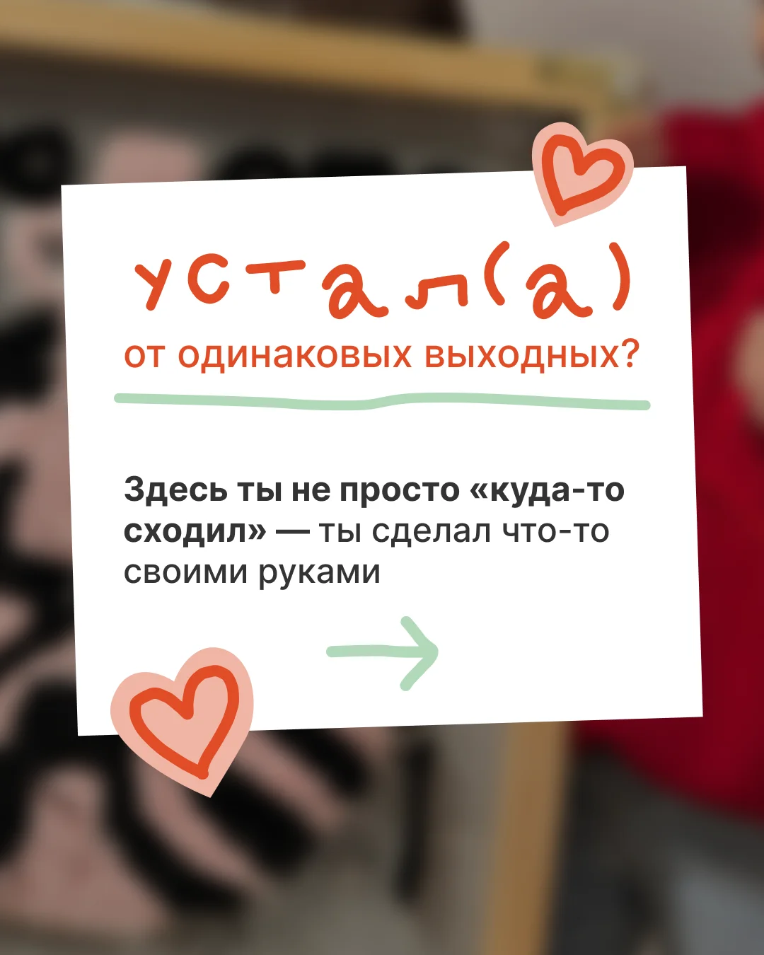 Мастер класс по тафтингу - изображение 1