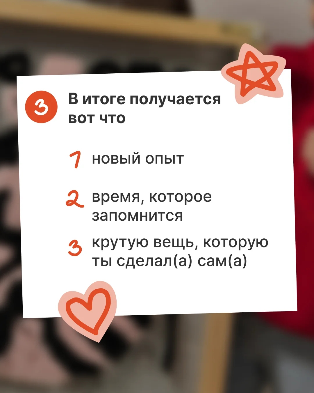 Мастер класс по тафтингу - миниатюра 4