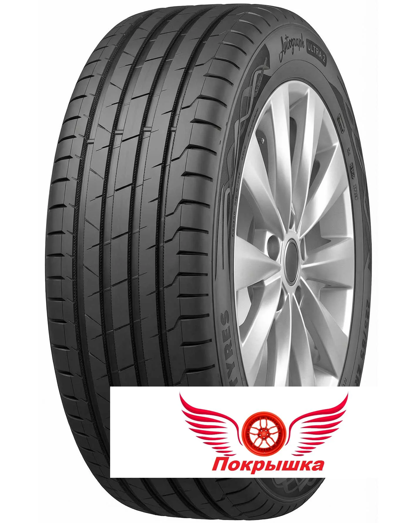 Ikon Autograph Ultra 2 235/55 r17 103Y - изображение 1