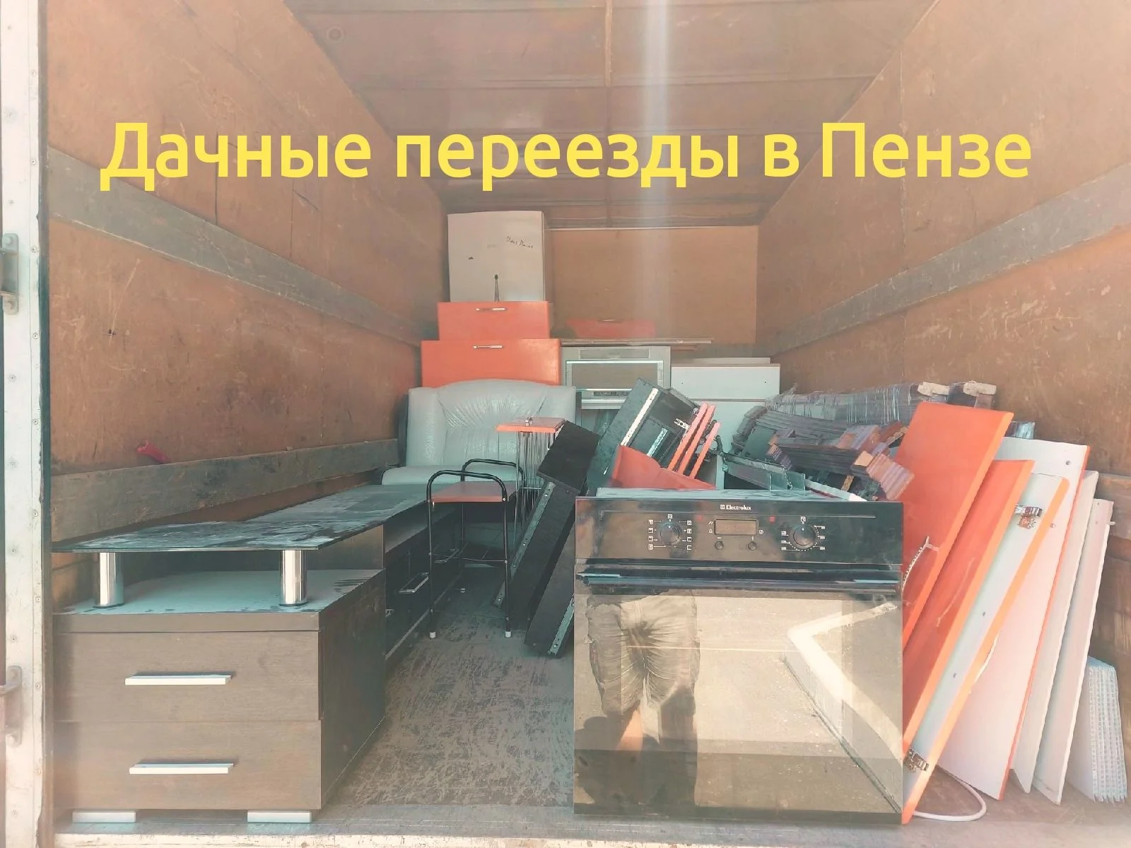 Услуги грузчиков в Пензе - миниатюра 6