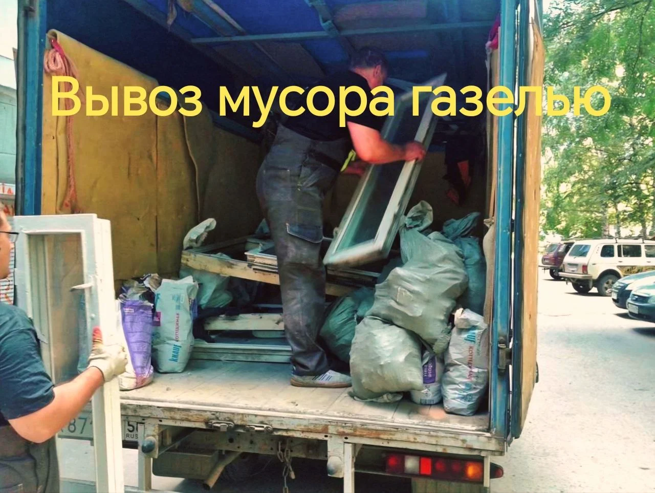 Услуги грузчиков в Пензе - миниатюра 7