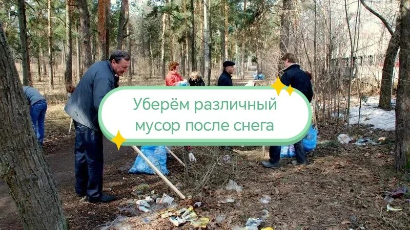 Уборка территории от мусора в Пензе - миниатюра 2