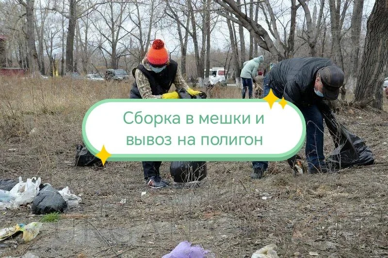 Уборка территории от мусора в Пензе - миниатюра 4