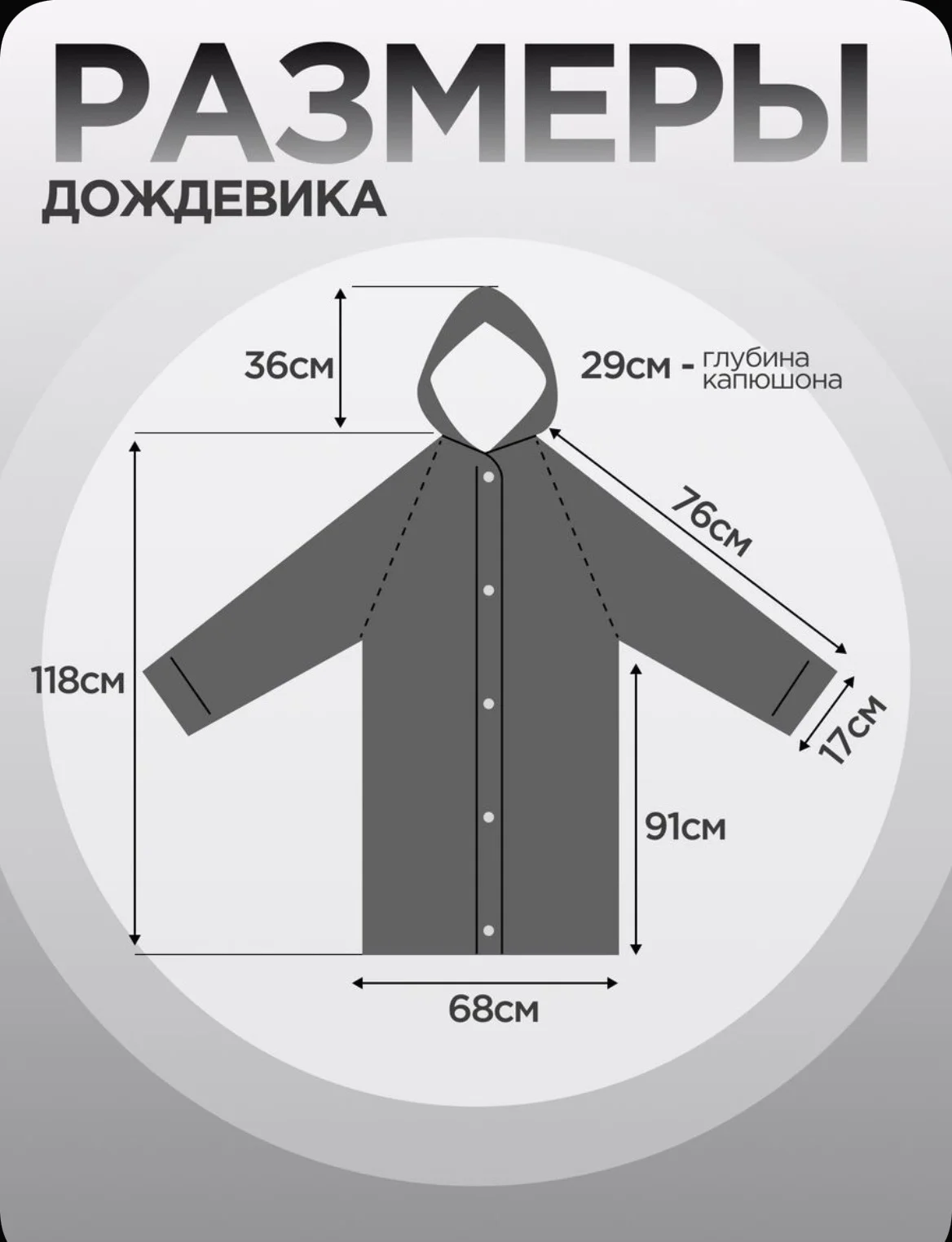 Плащ дождевик от 100 шт - миниатюра 4