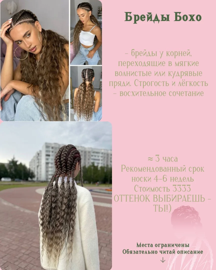 Требуются модели - миниатюра 2