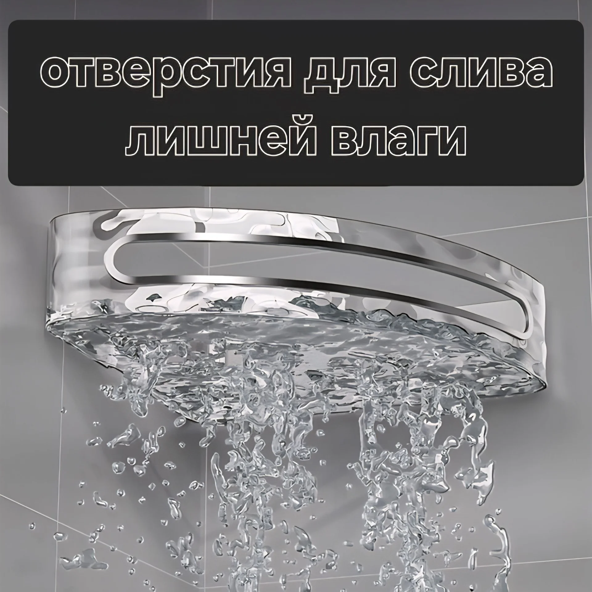 Угловая полка для ванной - миниатюра 2