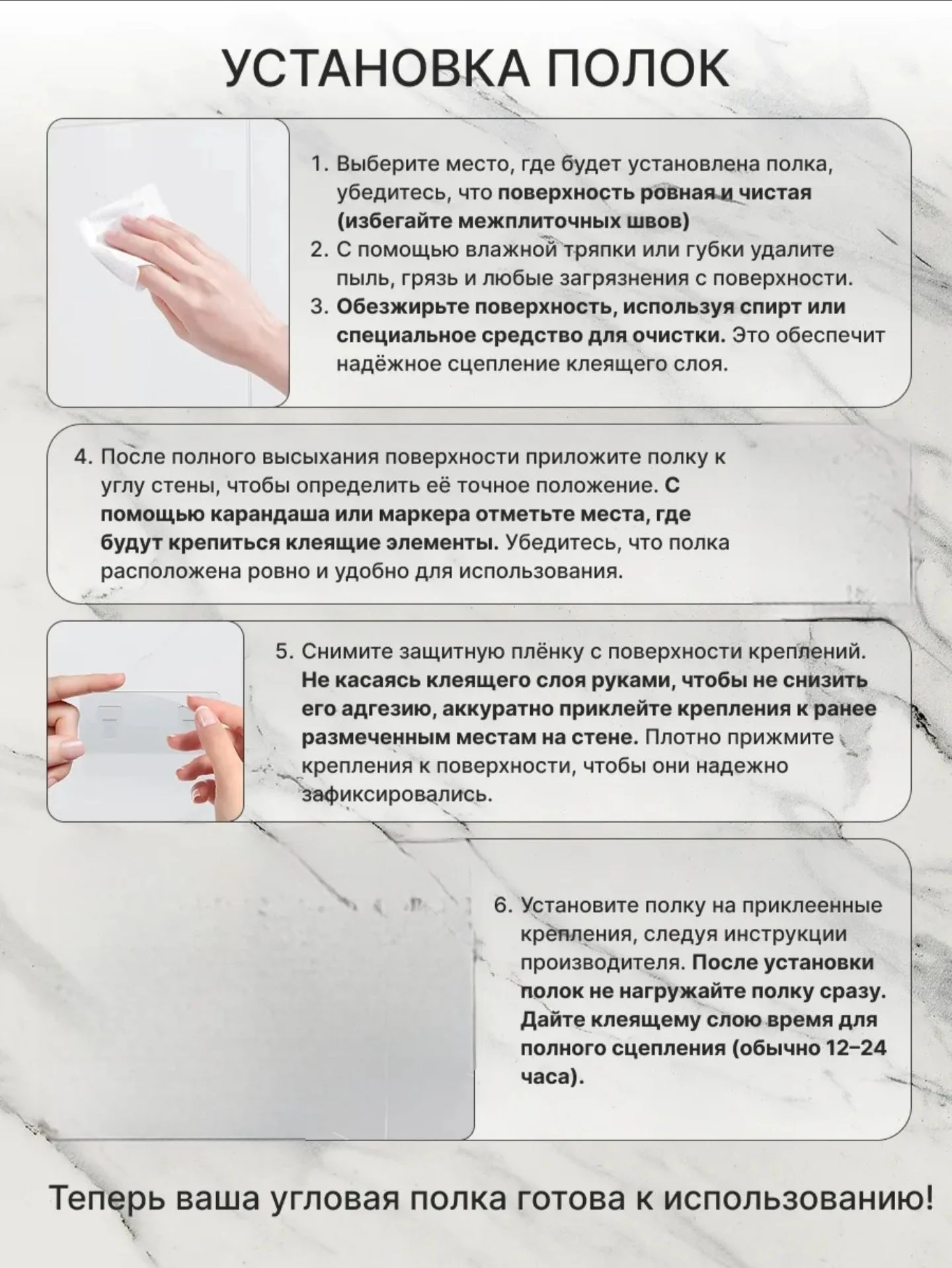Угловая полка для ванной - миниатюра 7