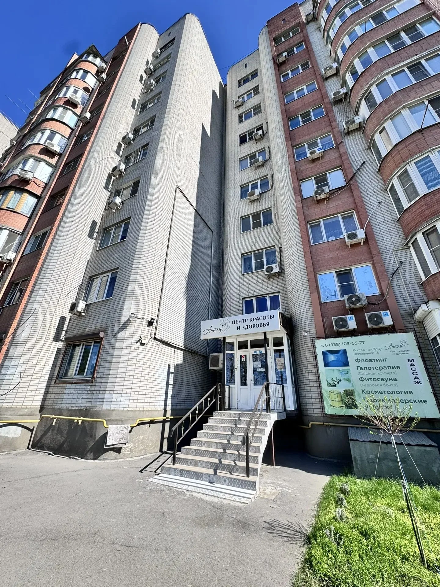 Сдаётся парикмахерское кресло - миниатюра 5