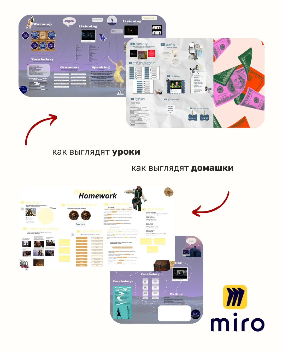 Репетитор по английскому языку онлайн - миниатюра 4