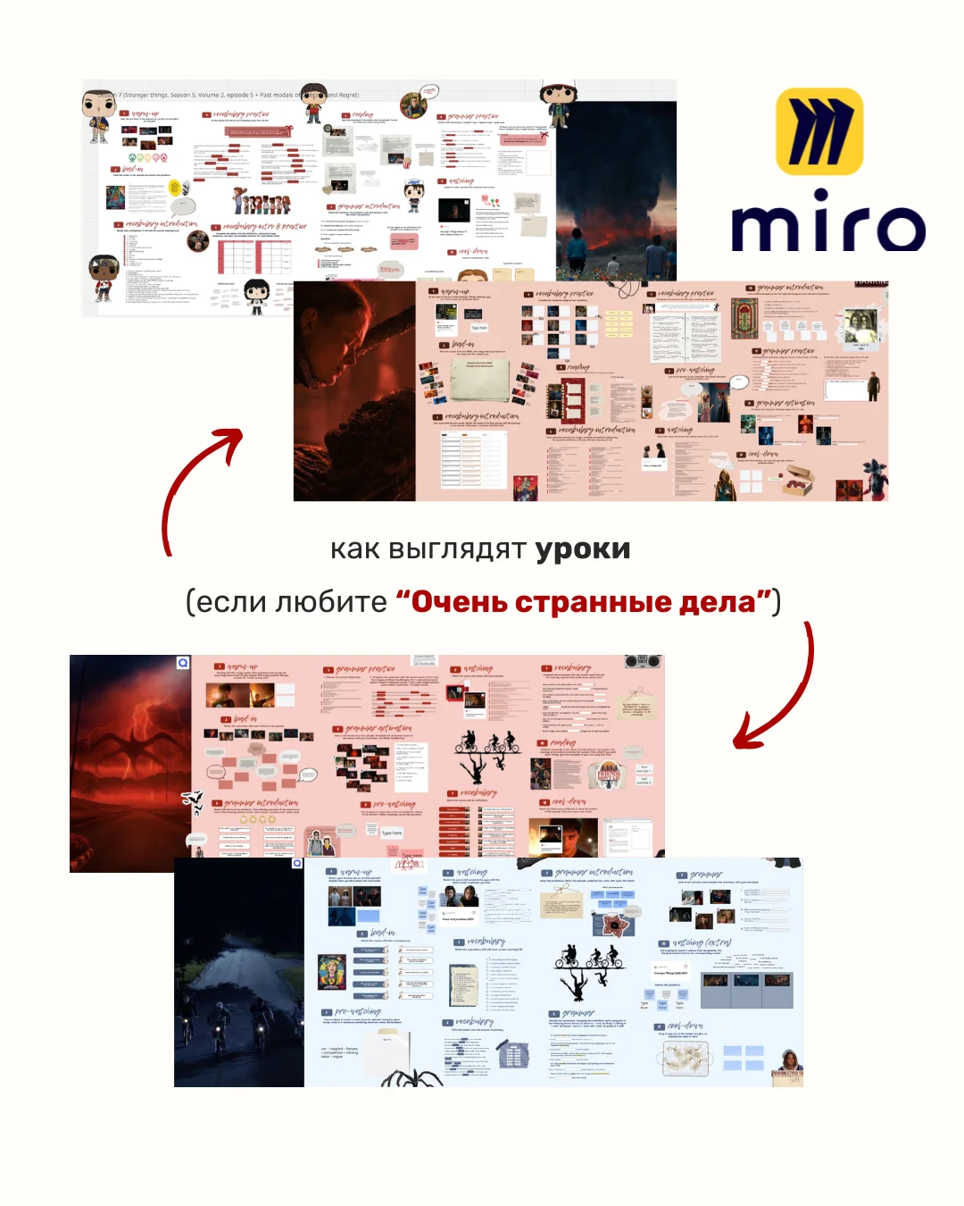 Репетитор по английскому языку онлайн - миниатюра 5